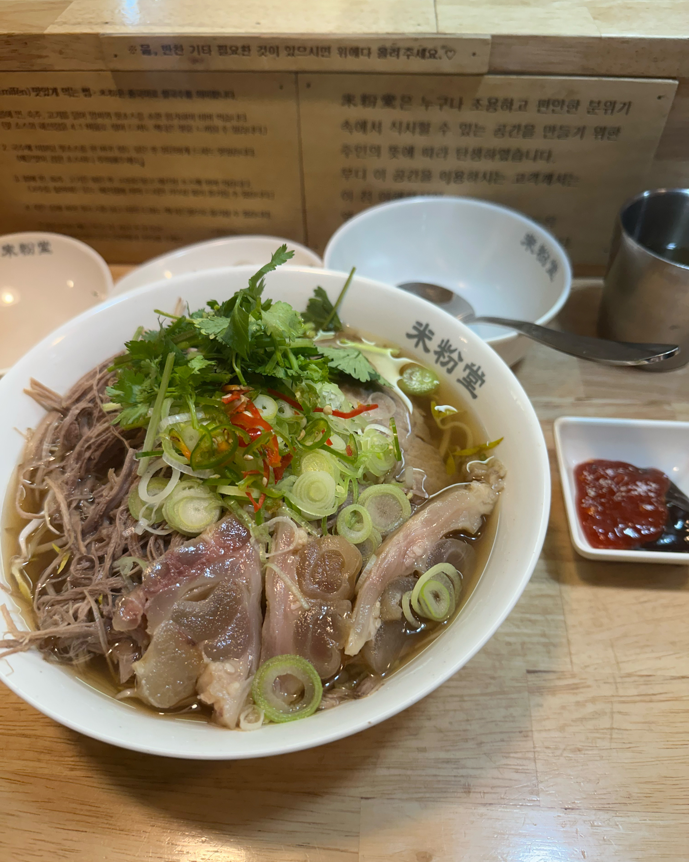 얼마전 왔을때도 그랬고 오늘도 그랬고 - 송도 맛집 미분당 송도점