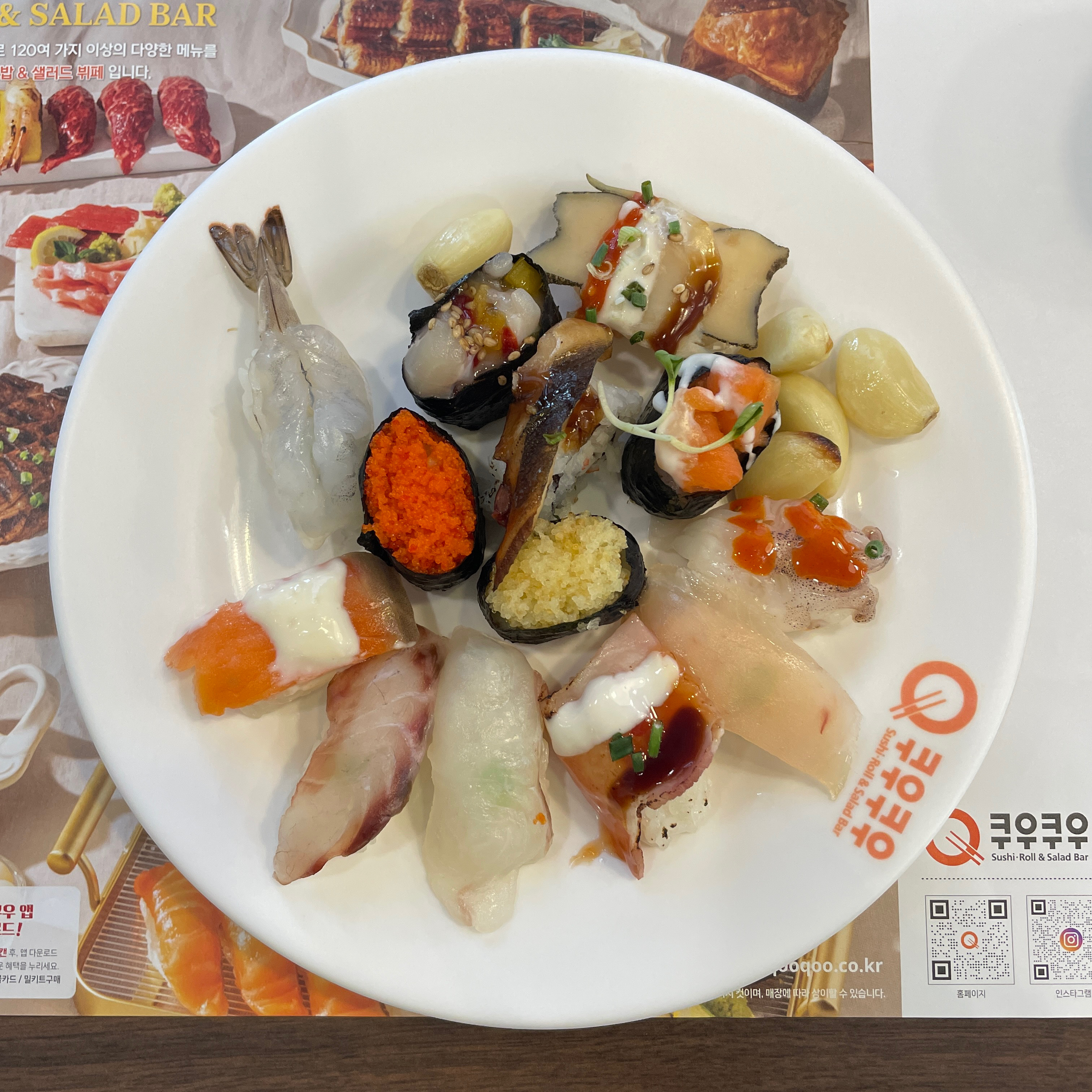 세종시 나성동 음식점 *쿠우쿠우* - 세종 나성동 맛집 추천 쿠우쿠우 세종점