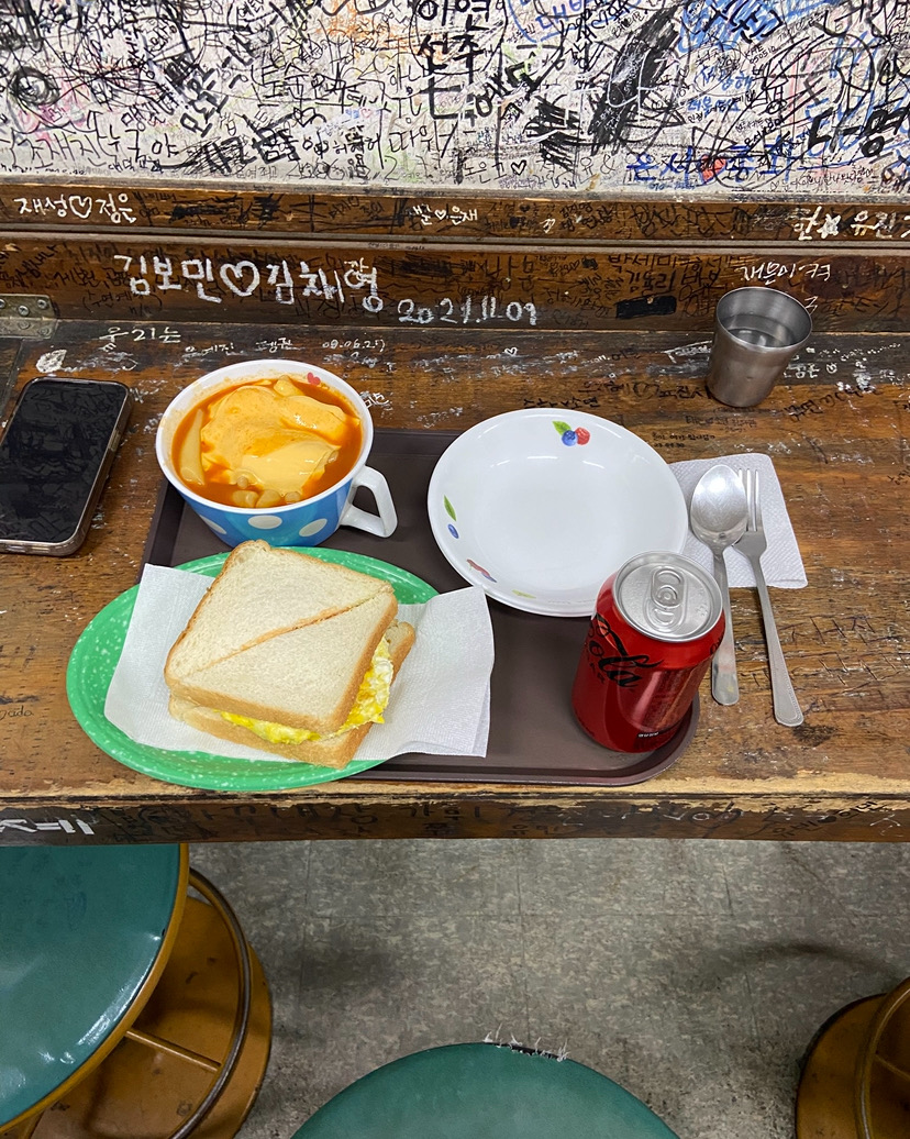 - 목요일 오후 6시 방문, 웨이팅 X - 대전 맛집 떡반집 본점