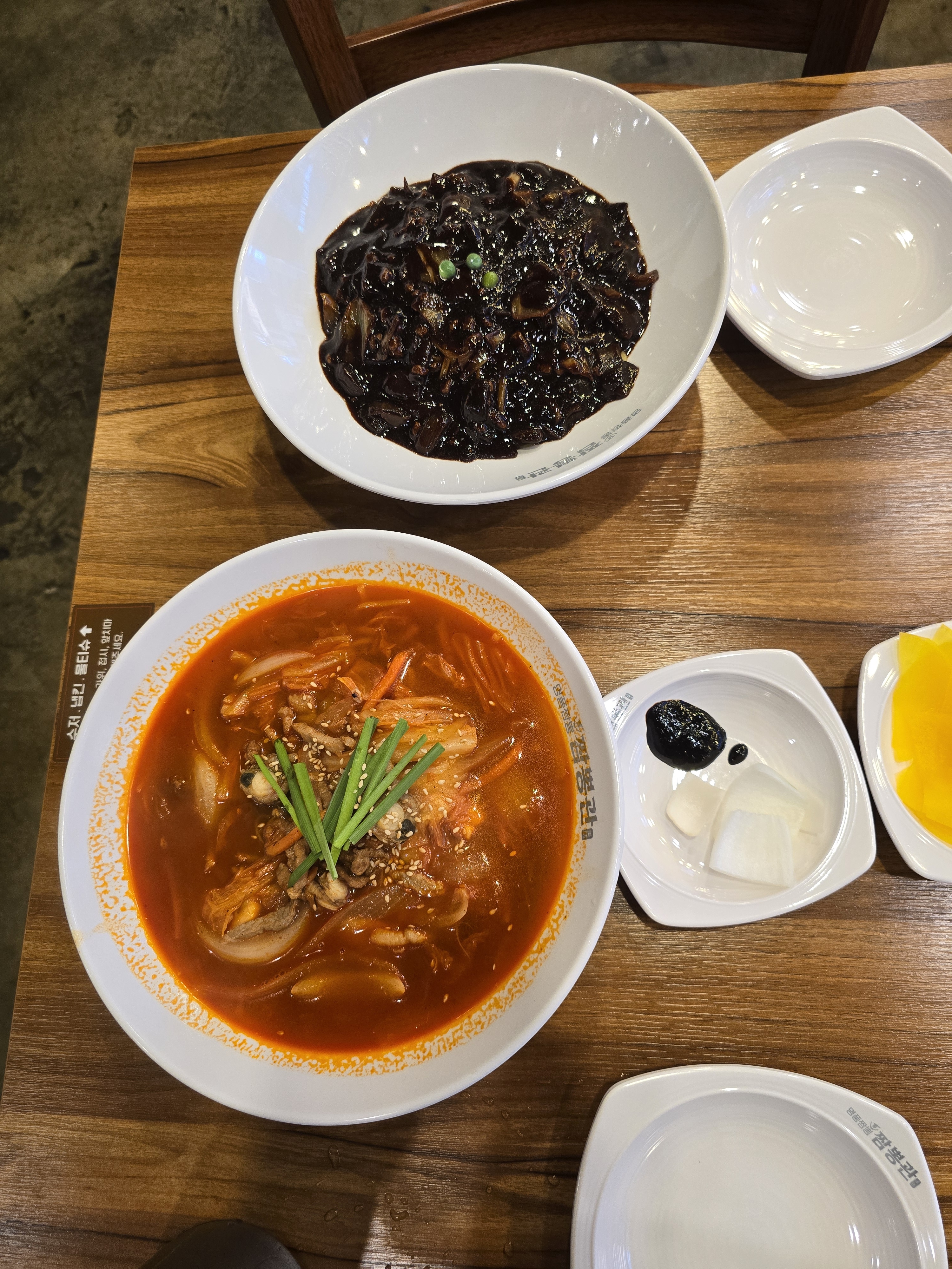 서현역 맛집 짬뽕관 서현점 내돈내산 방문리뷰