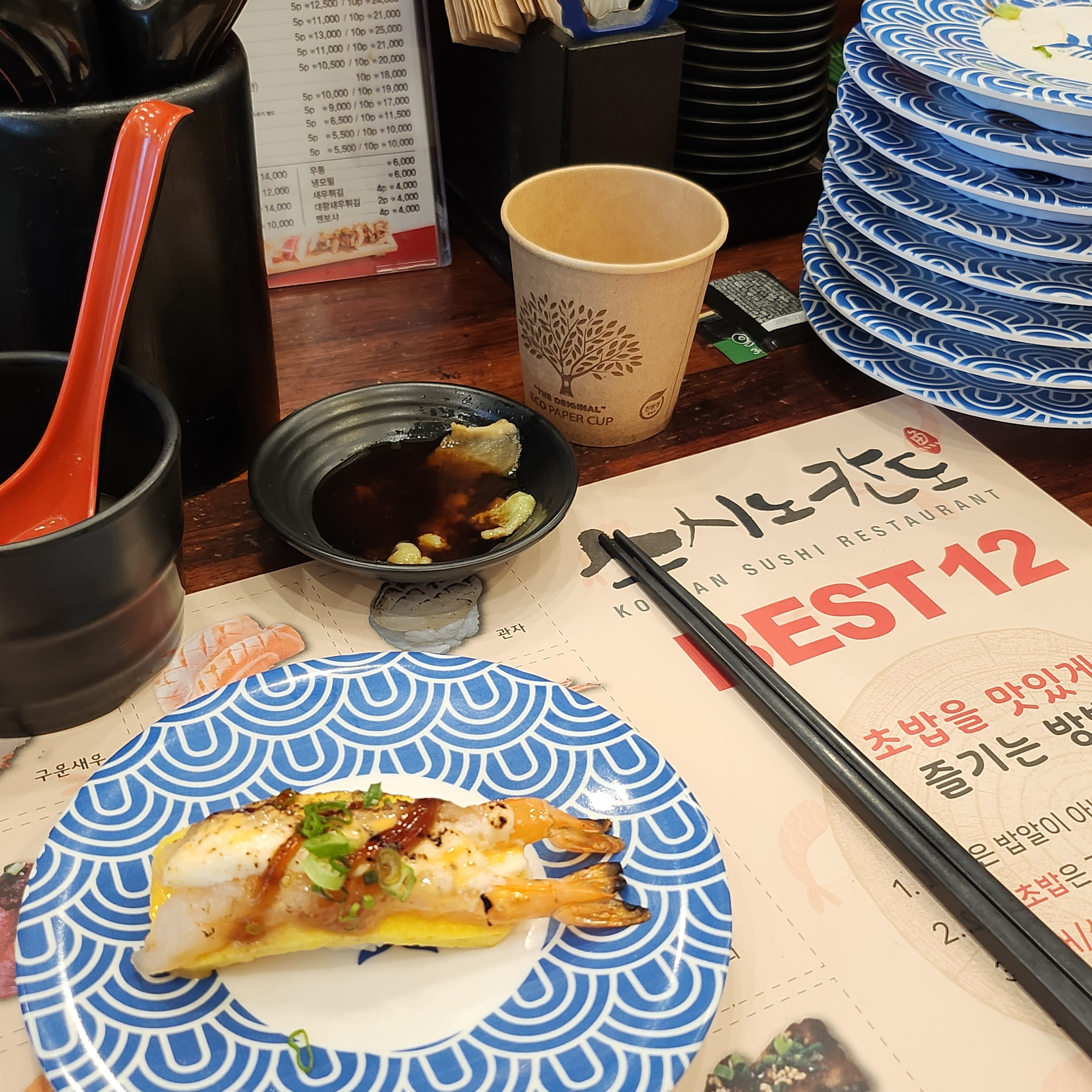 미금역 맛집 스시노칸도 미금역점 내돈내산 최신리뷰