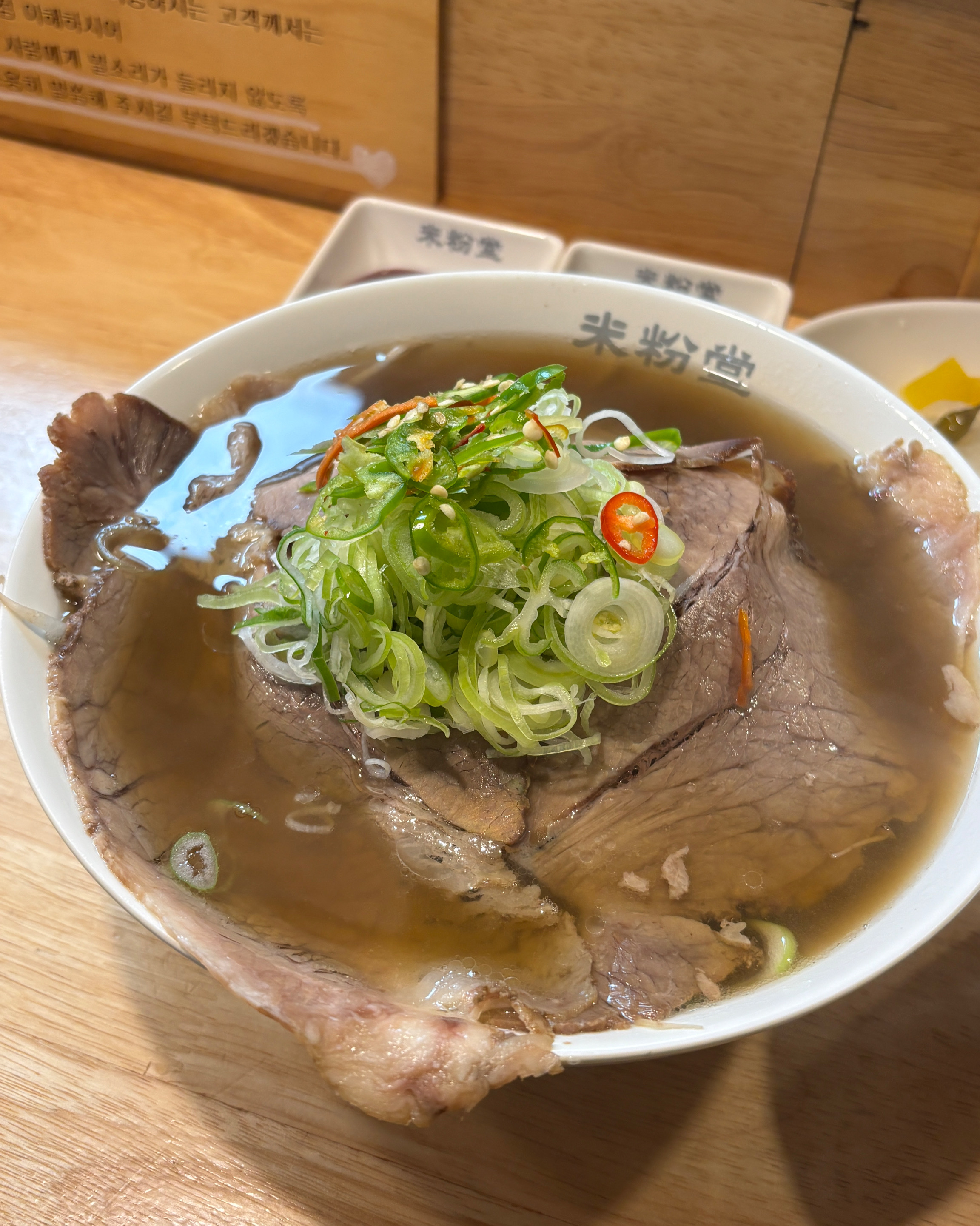 오늘 비와서 뜨끈한 국물이 땡겼는데 미분당 쌀국수 먹으니까 속도 따뜻해지고 너무 좋네요ㅎㅎ
