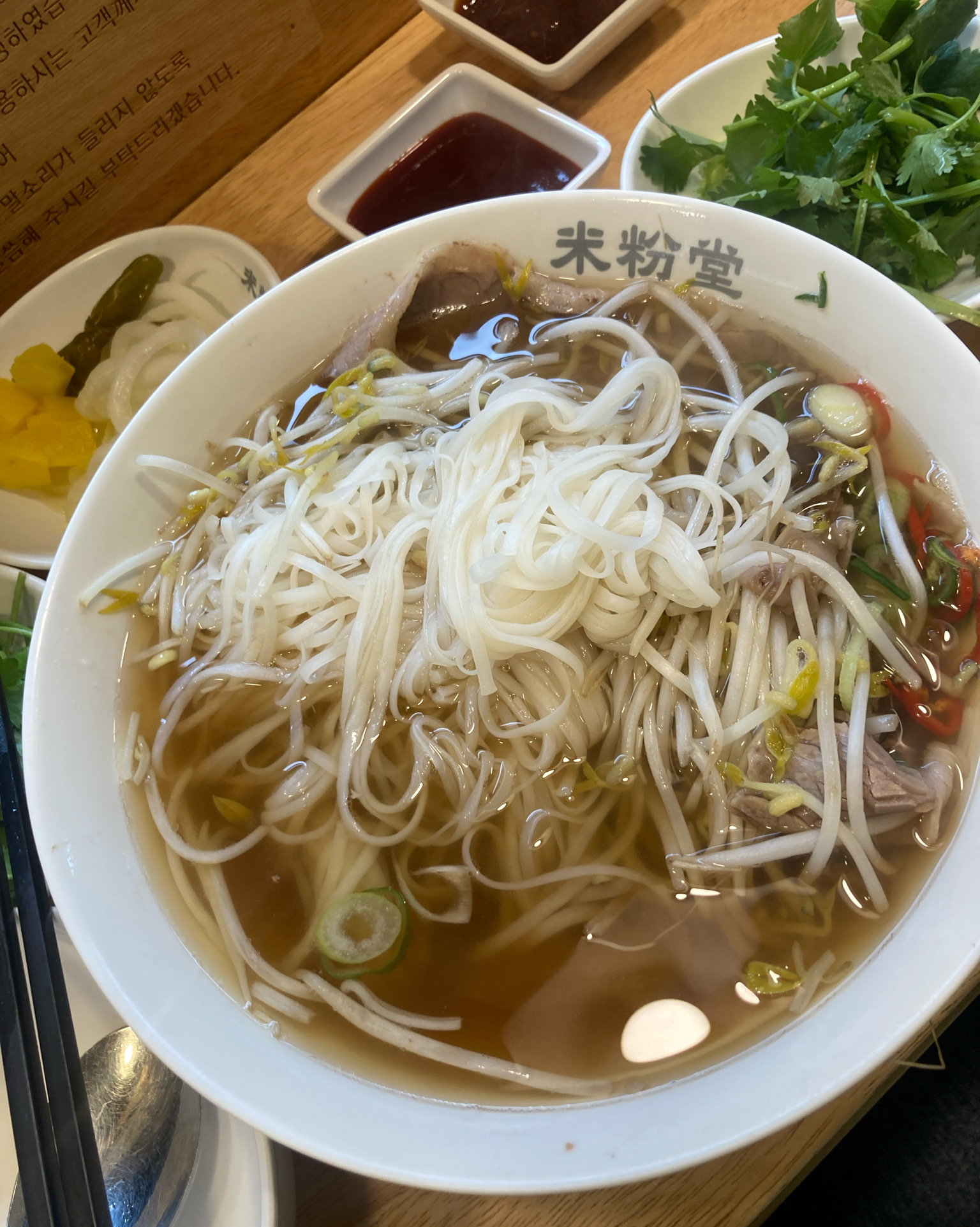 동네 최애식당입니다. 베트남보다 맛있는 쌀국수 👍🏻 사장님께서도 깨끗&친절하십니다. 미분당