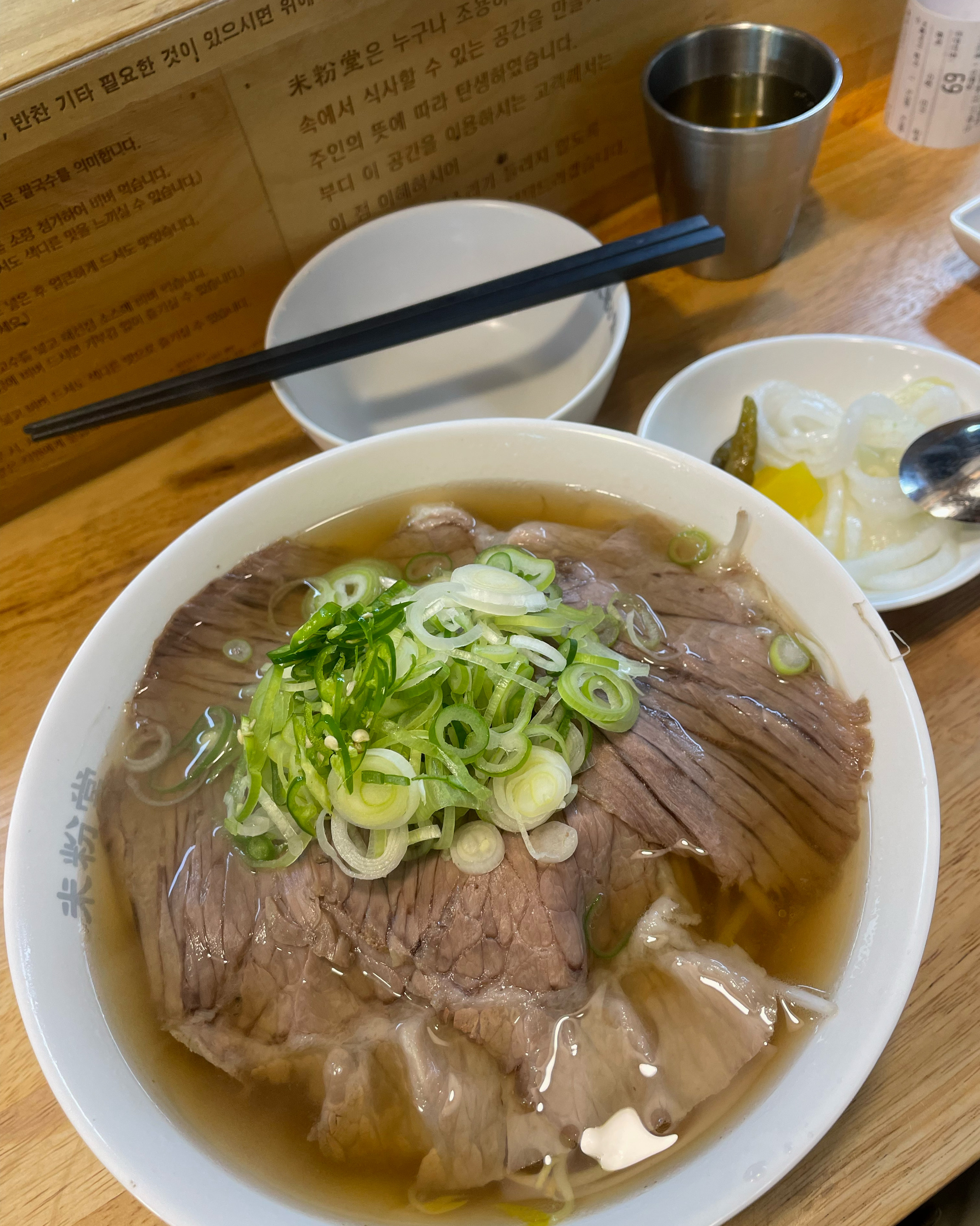 주기적으로 가줘야하는 미분당 - 안암역 맛집 미분당 고대안암점