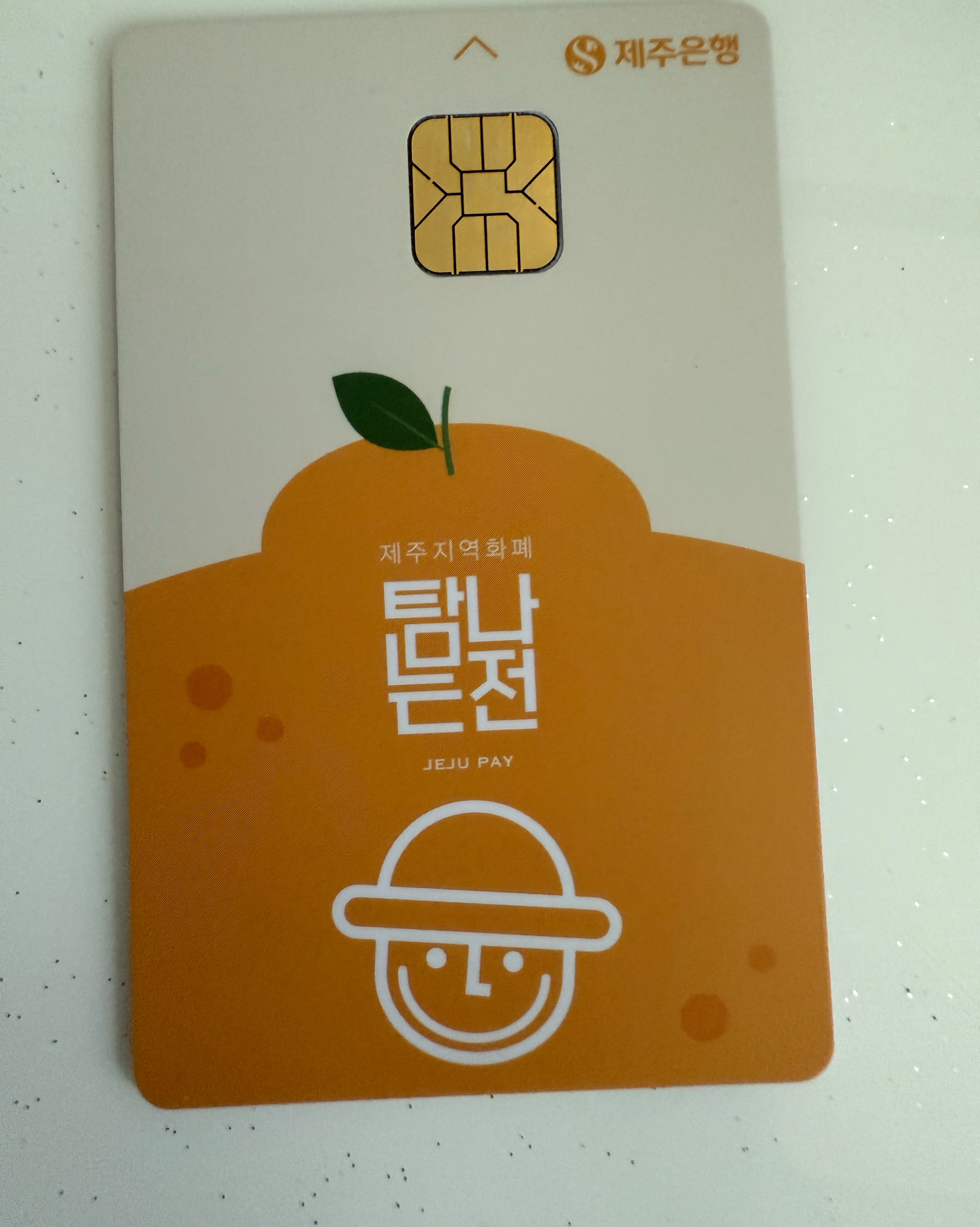 이곳은 흑돼지랑 고등어 갈치회를 동시에 먹을 수 있어서 좋았어요!! 먹기 바빠서 사진을 못