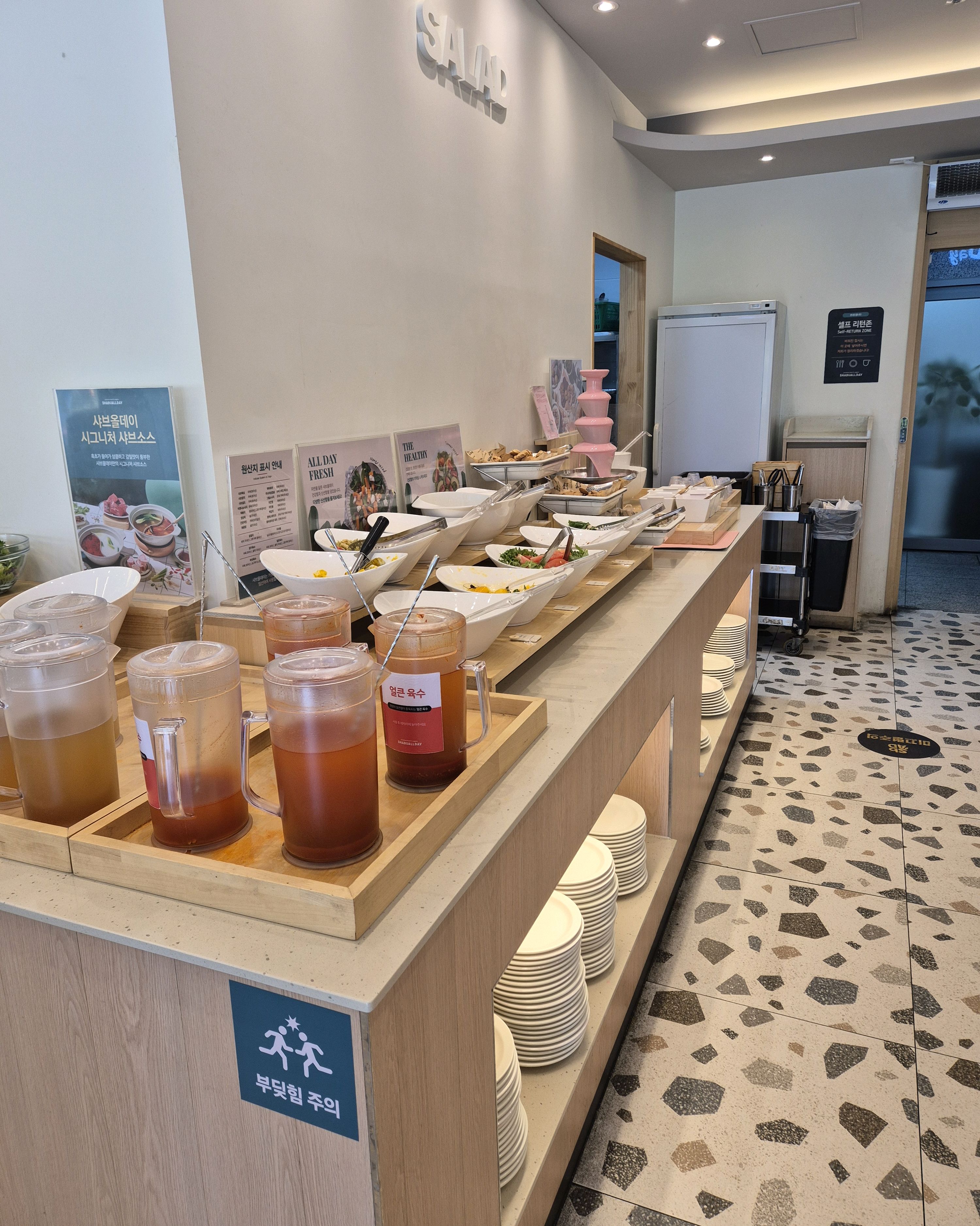 고기도 부드러워서 먹기 좋고 무한리필이라 더욱 더 좋았어요^^ - 창원 중동 맛집 샤브올데이 창원의창점