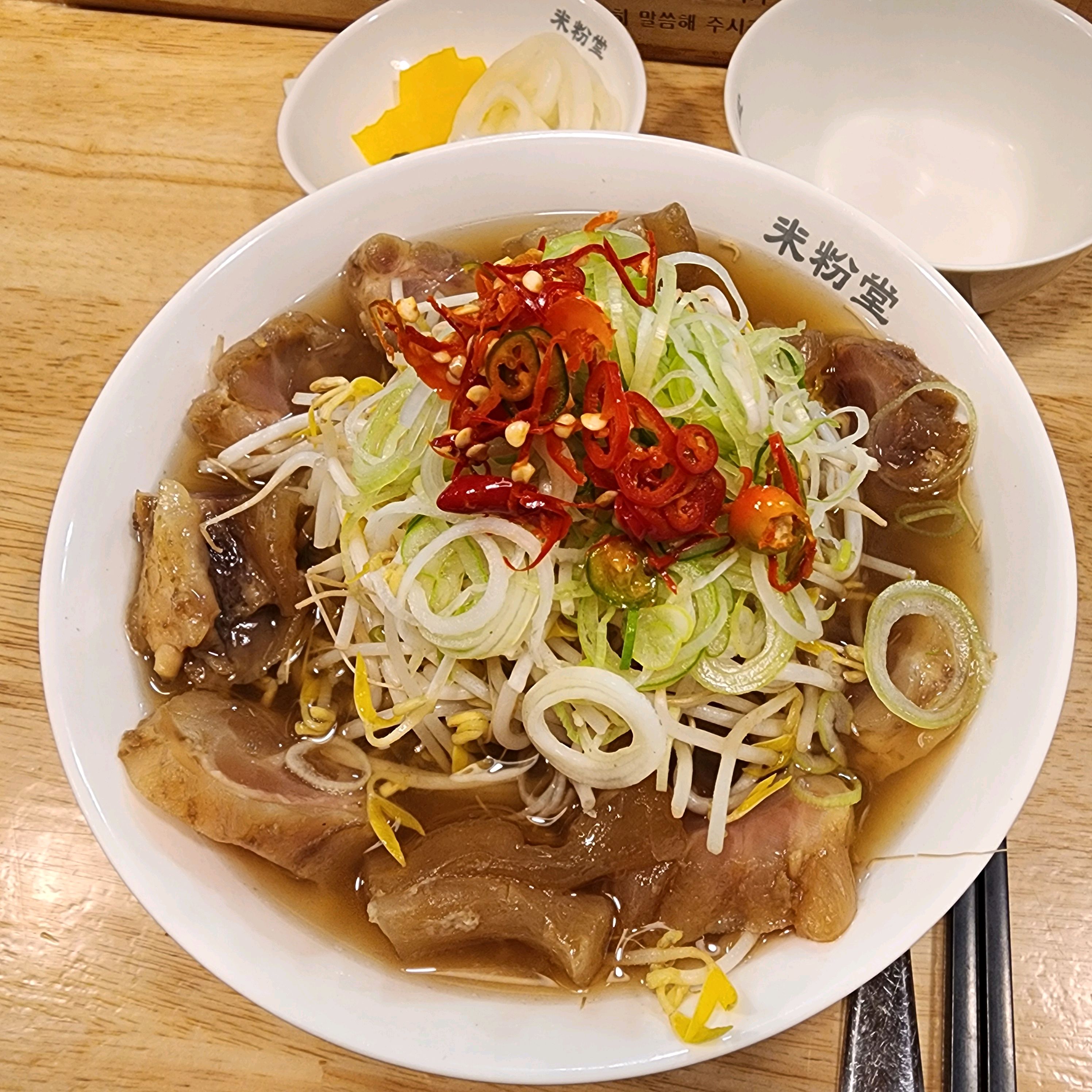 양 적은 사람들에게는 비추하는 곳 - 대구 동성로 맛집 미분당 동성로점