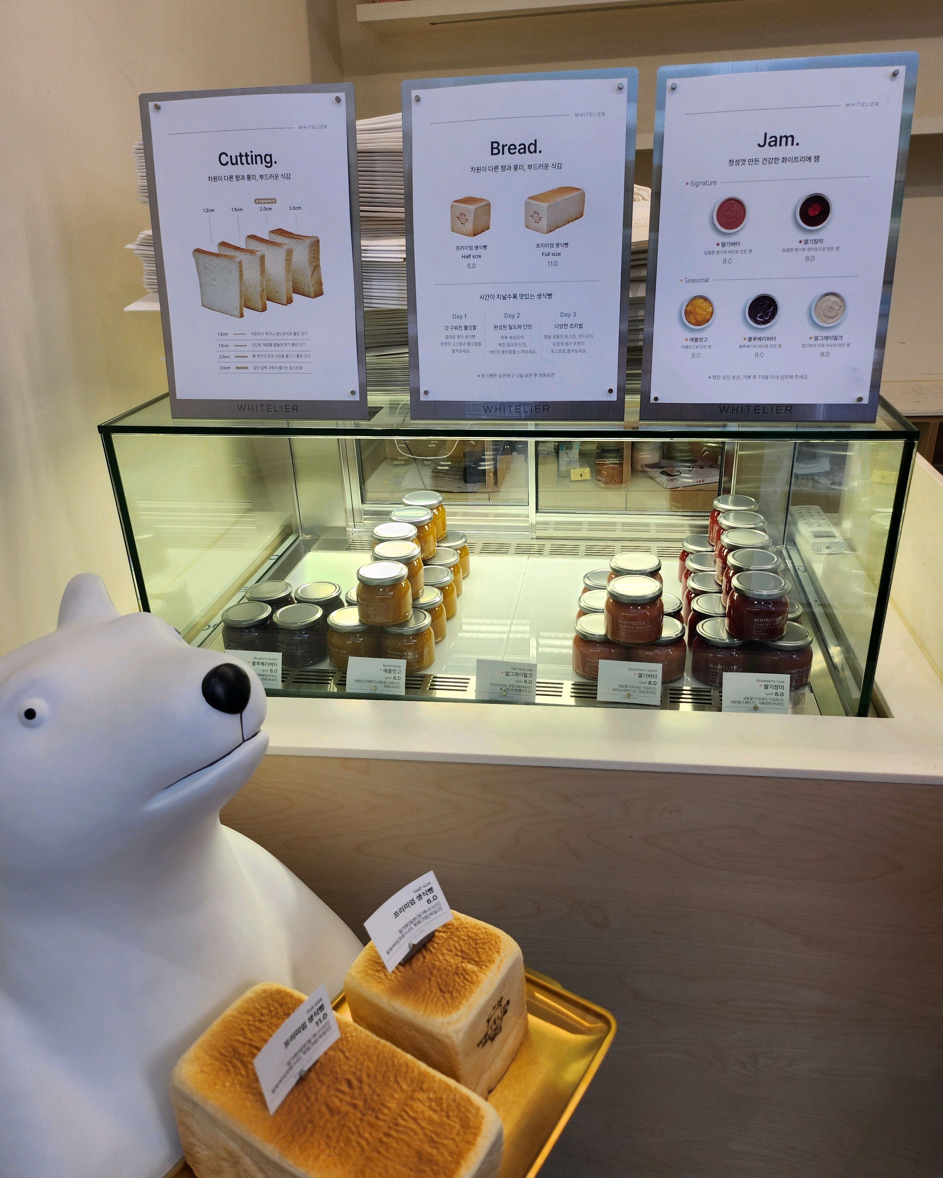 매장에 3명씩 입장해요... - 옥정 맛집 화이트리에 옥정점