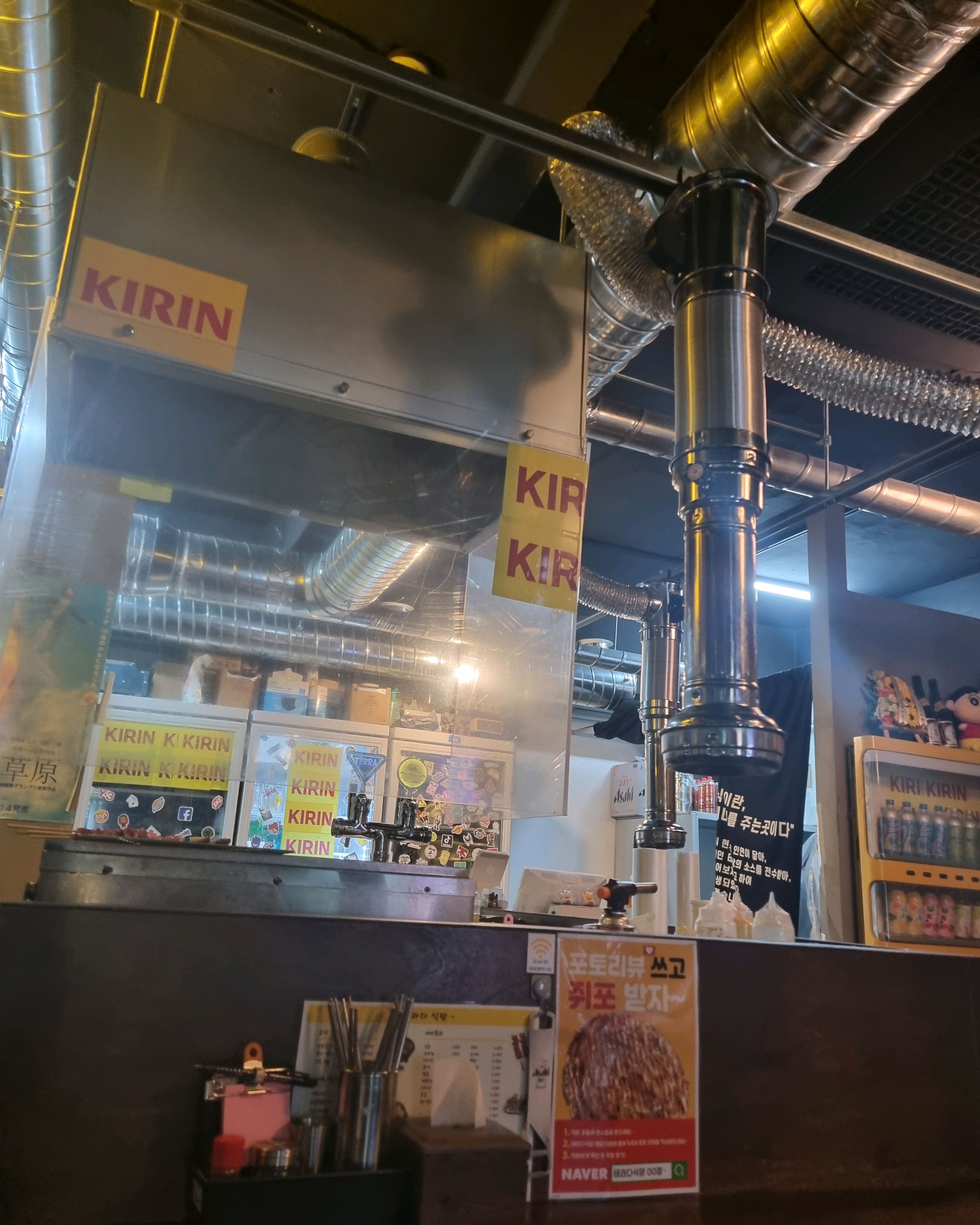 맥주가 너무 맛있고 야장느낌도 좋아요 - 천호동 맛집 테라다식당 천호점