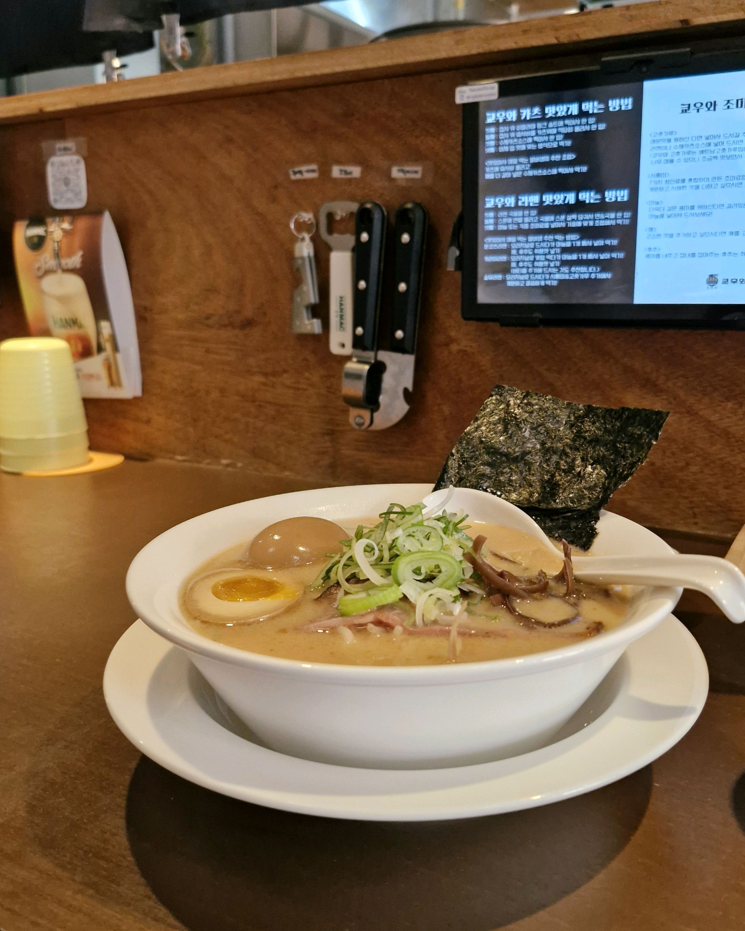 교자랑 라멘 둘다 맛있어요 ☺️ - 인천 맛집 쿄우와
