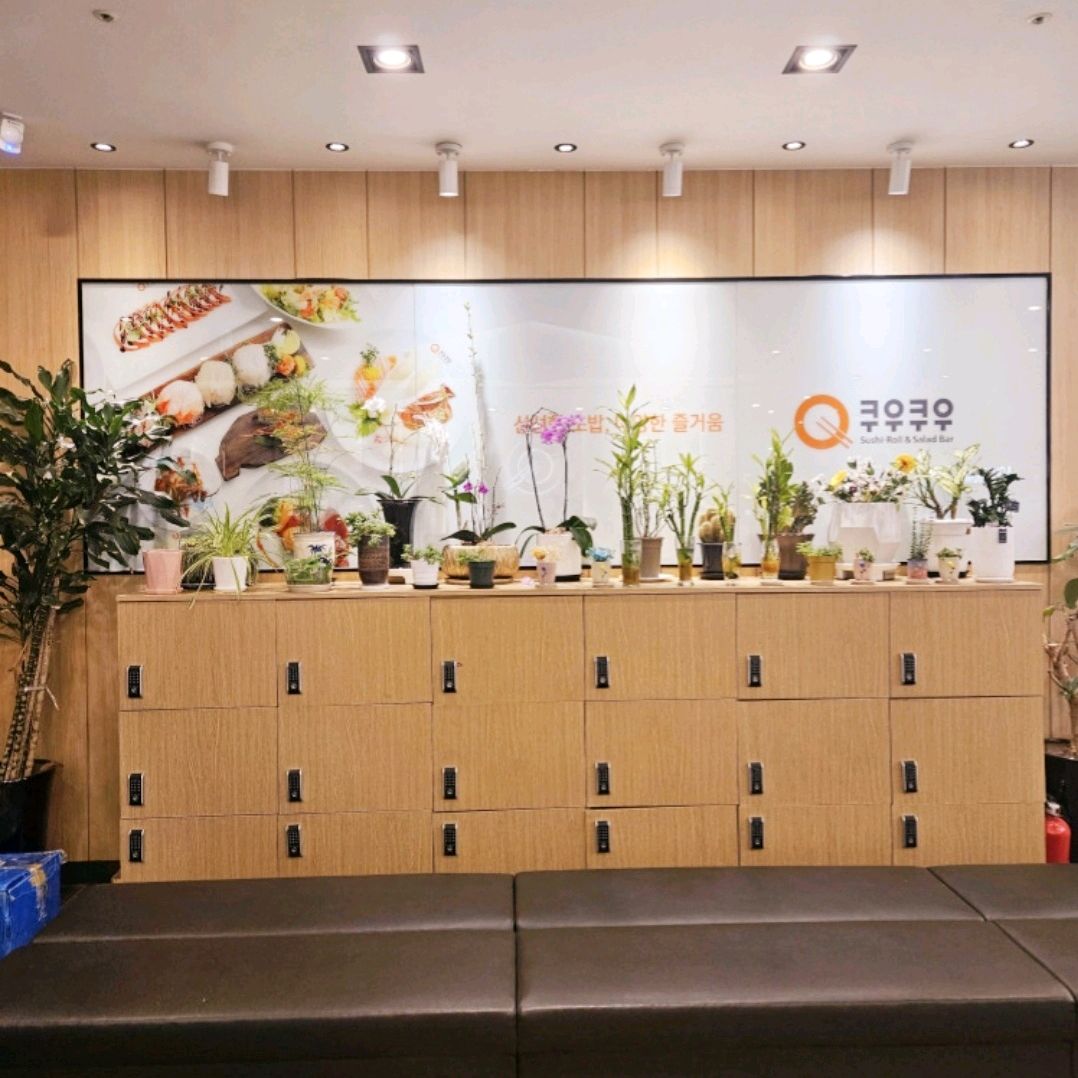 주안역 맛집 쿠우쿠우 주안역점 내돈내산 찐리뷰