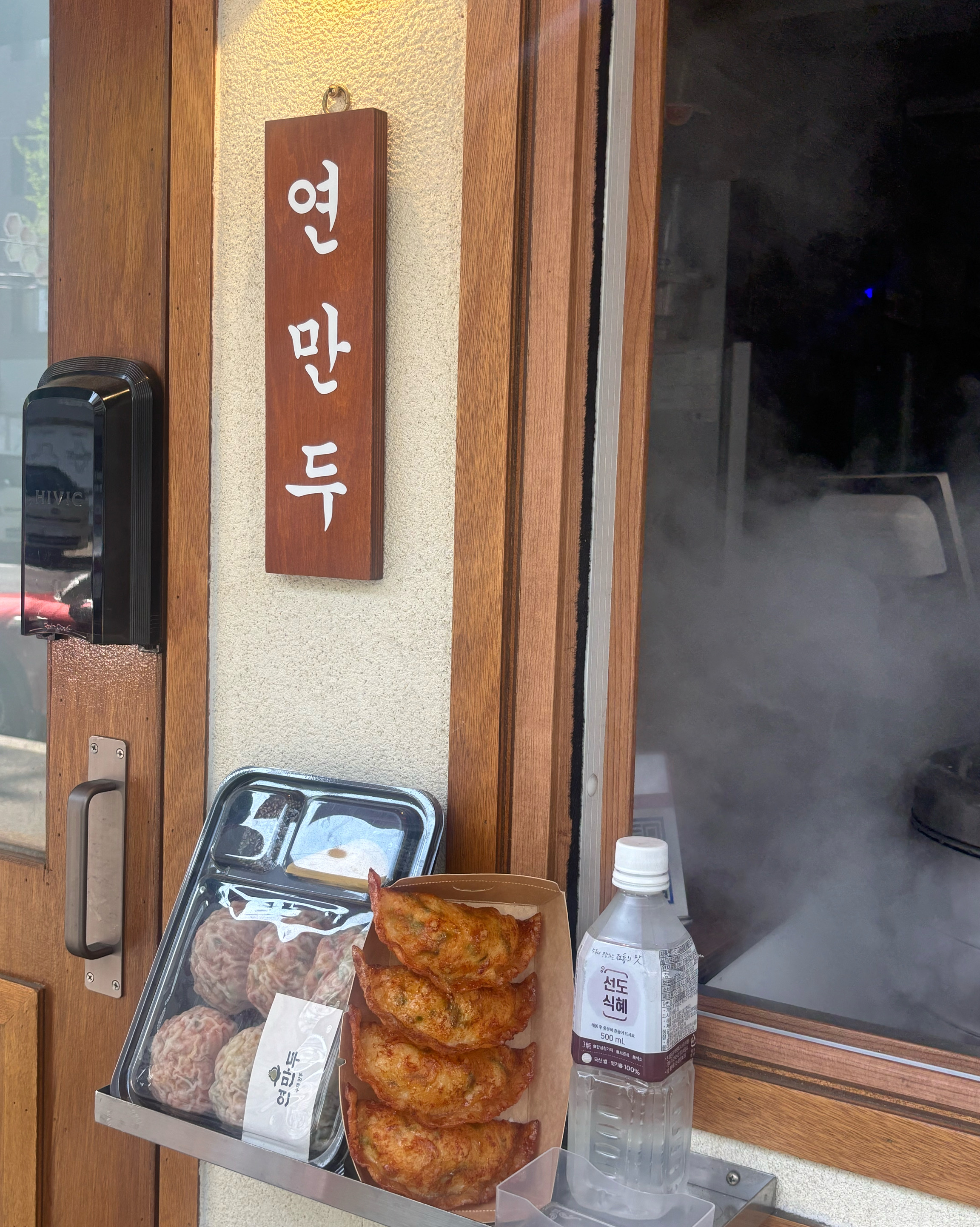 만두가 먹고싶어서 검색 했더니 여기가 유명하다 해서 가볼까? 하고 온건데 오길 너무 잘한거