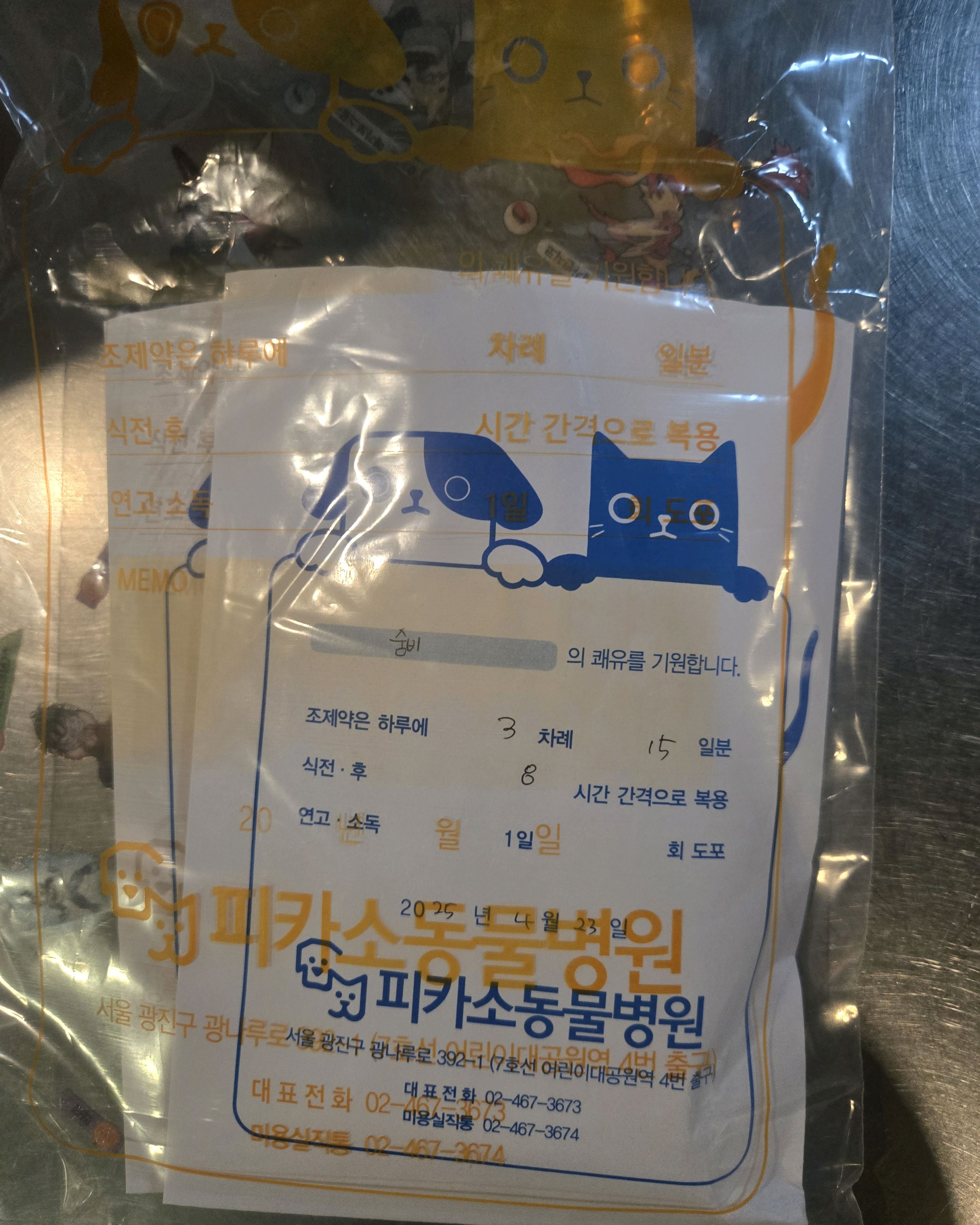 리뷰 사진 2