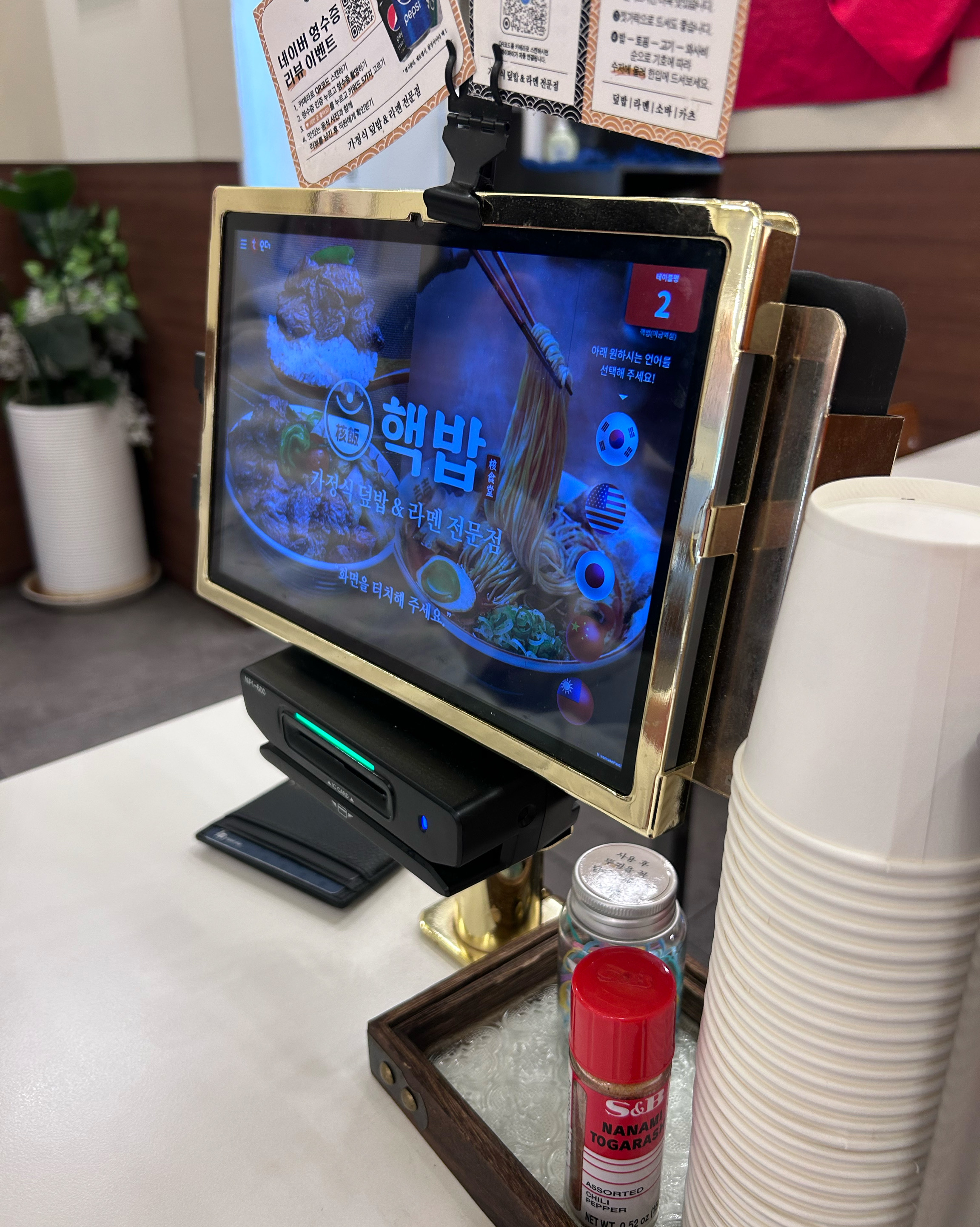 미금역 맛집 핵밥 미금역점 내돈내산 방문리뷰