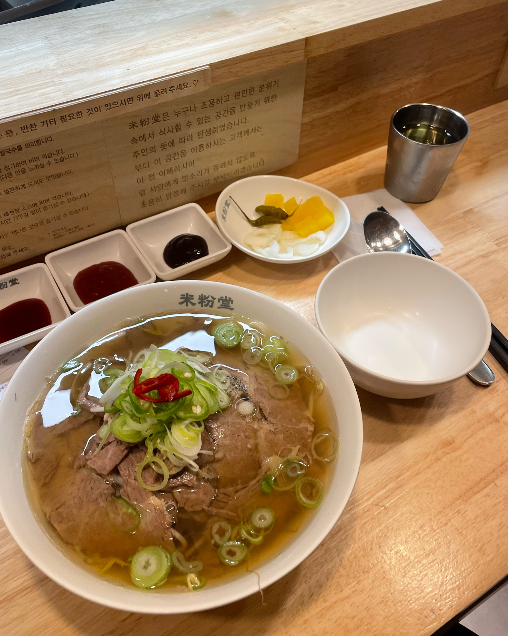 저번에 포장해서 먹었는데, 맛있어서 이번엔 매장에서 먹었네요ㅎㅎ - 상무지구 맛집 미분당 광주상무점