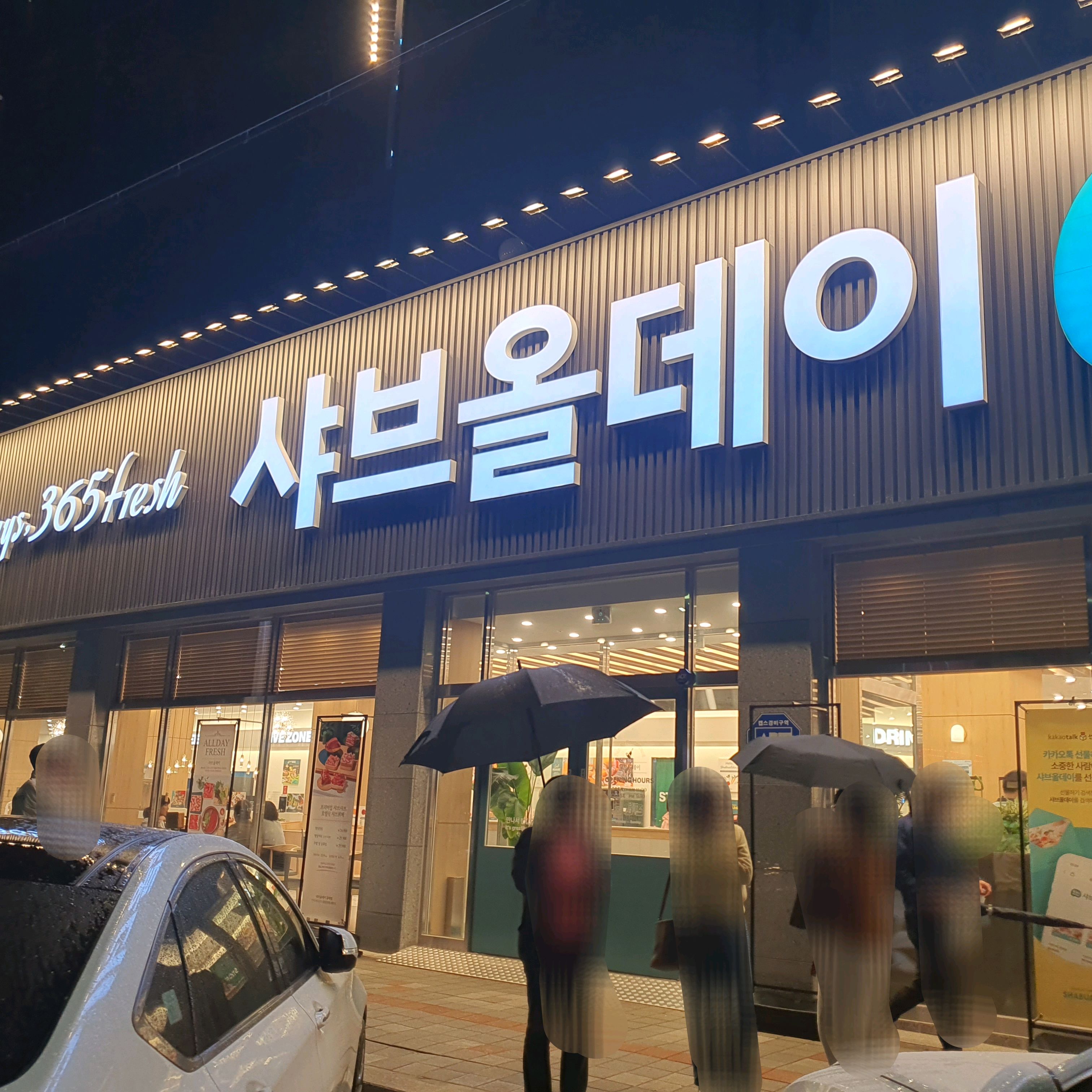 우와~매장내부가 진짜넓어요 - 동해 맛집 샤브올데이 동해점