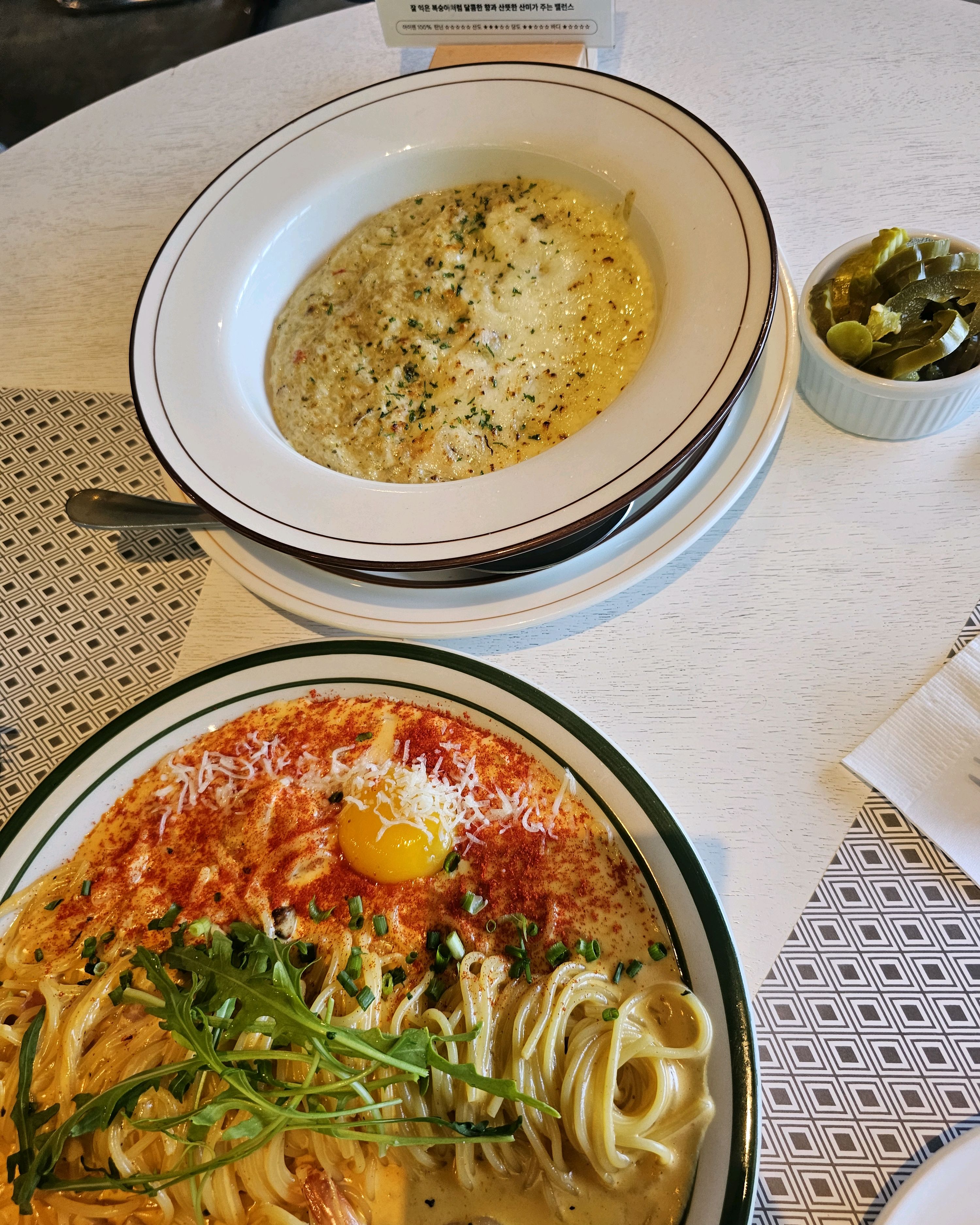 친절하고 음식 깔끔해서 좋아요💛 - 대구 맛집 준브로수성못
