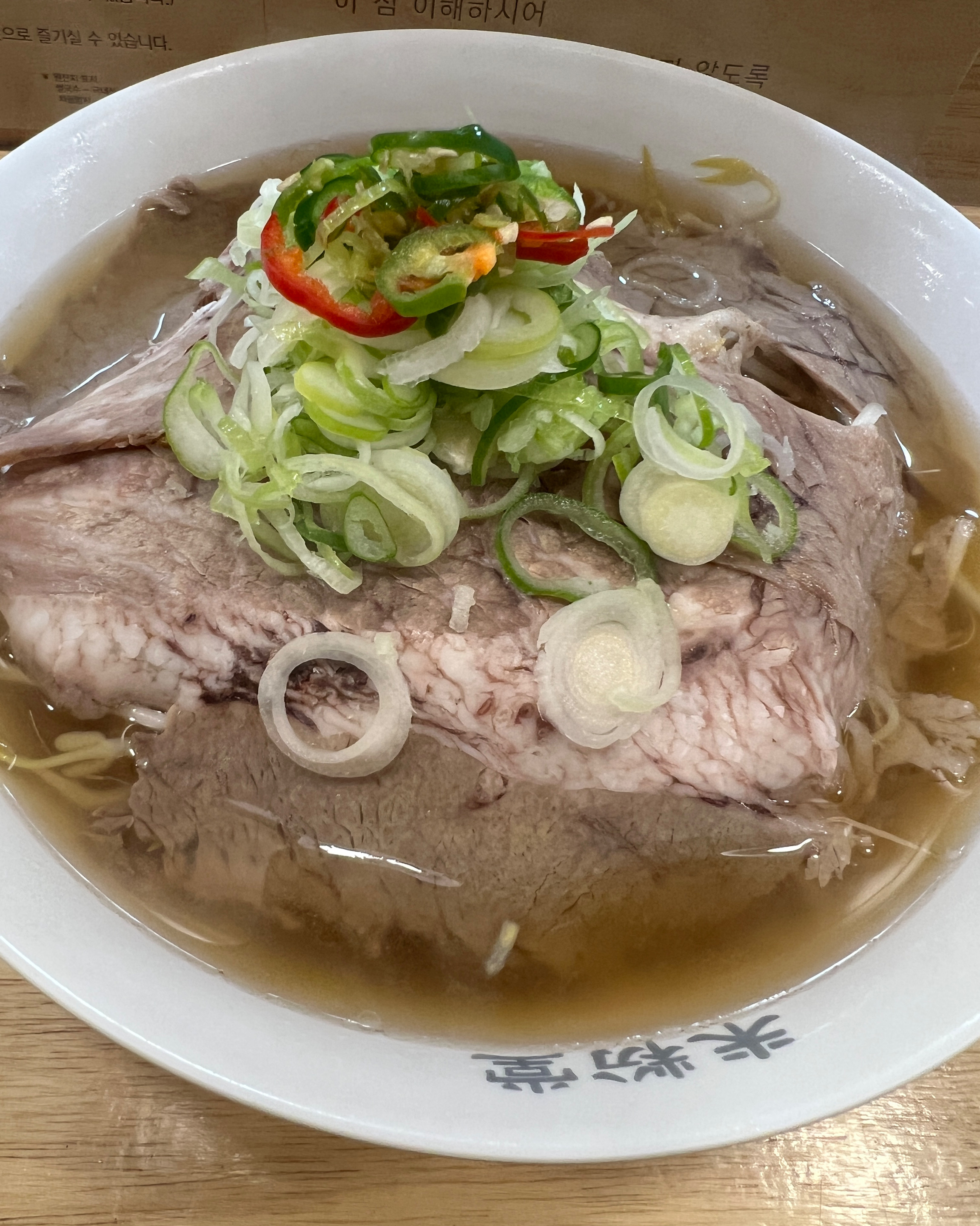 제가 제일 좋아하는 쌀국수!! 맛이 깔끔하고 너무너무 좋아요!! 아주 맛나요! 젤 맛있어요