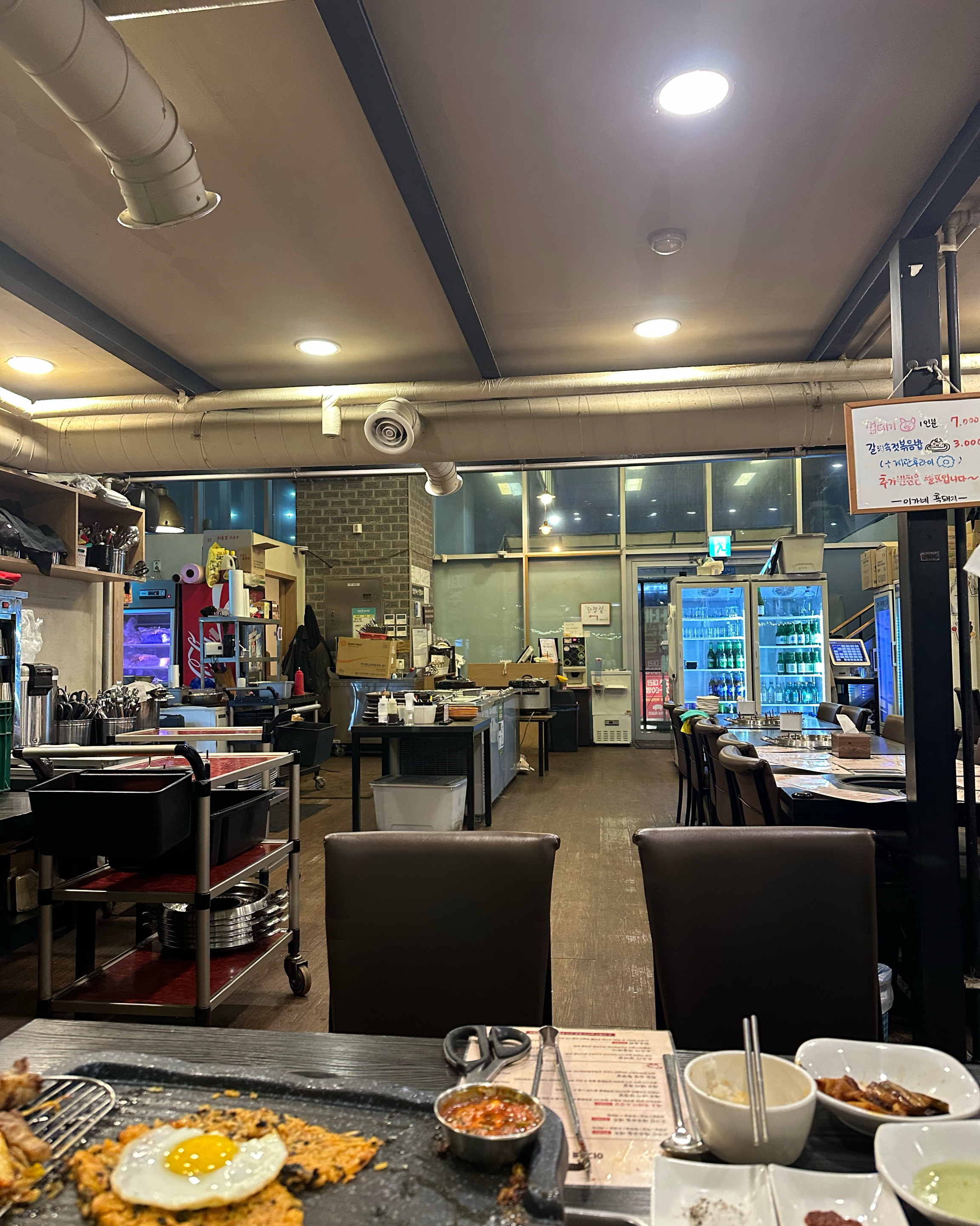 오리역 맛집 이가네흑돼지 내돈내산 방문리뷰