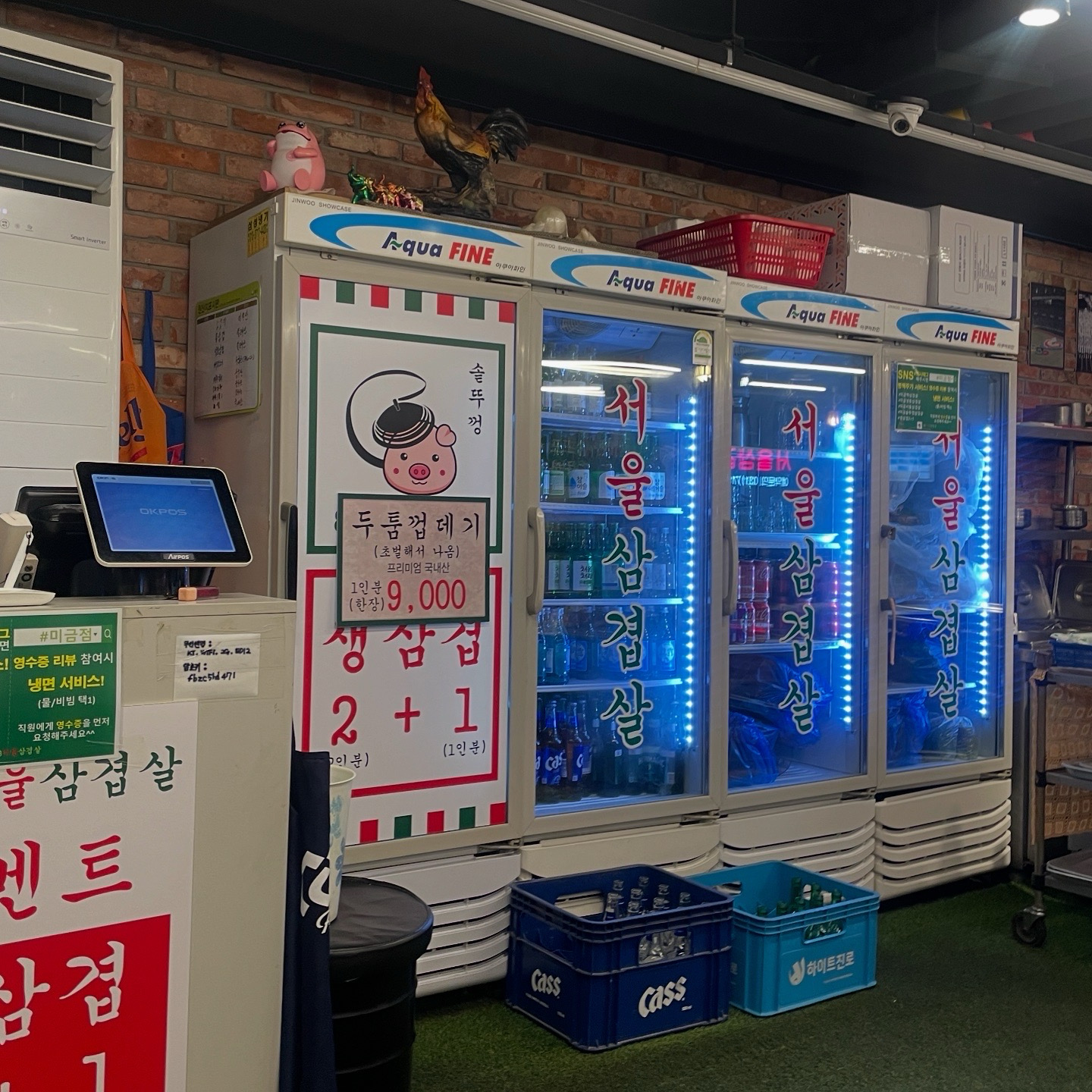 미금역 맛집 서울삼겹살 내돈내산 방문리뷰