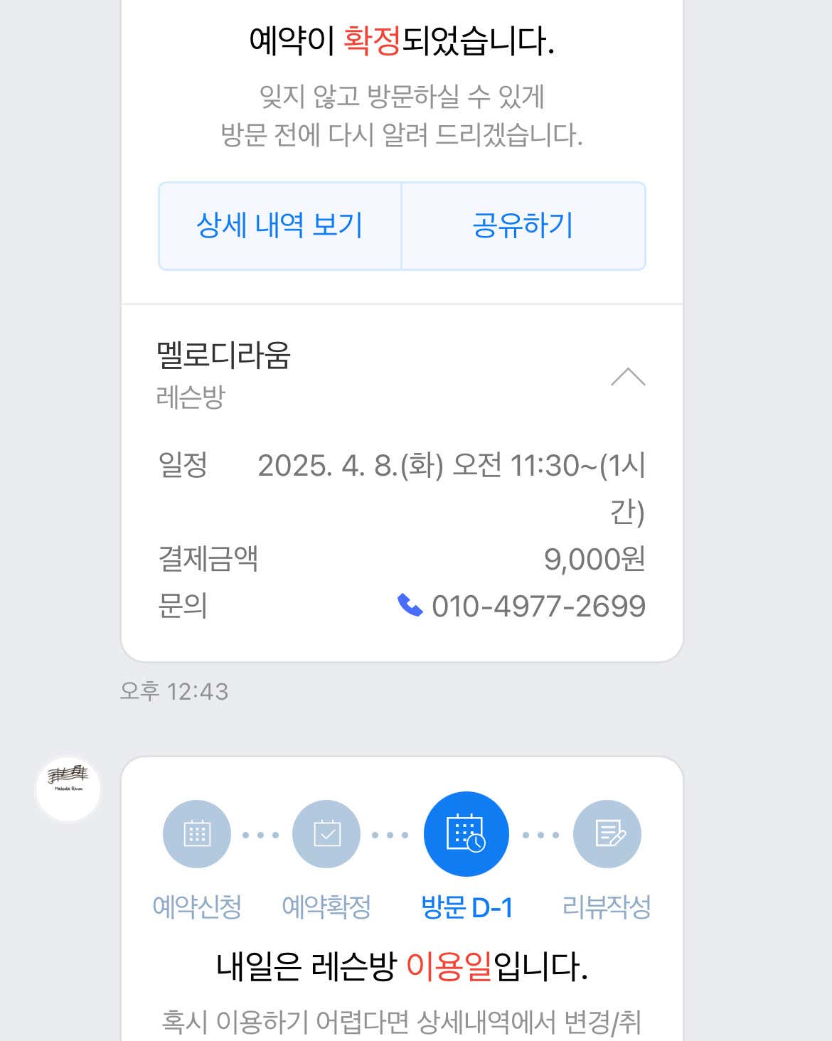 2번째 스튜디오 사진