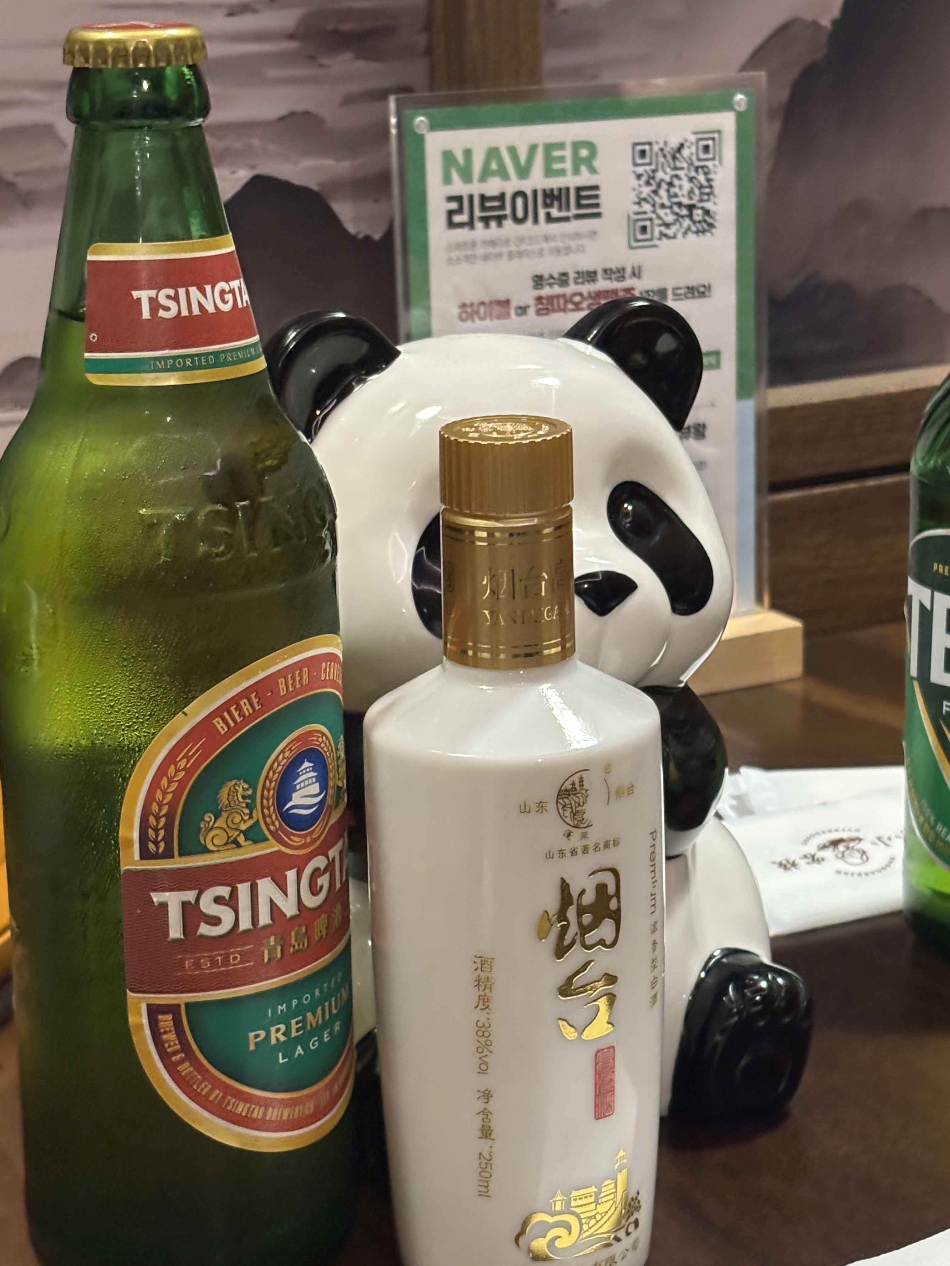 정자역 맛집 소소객잔 분당정자점 내돈내산 방문리뷰