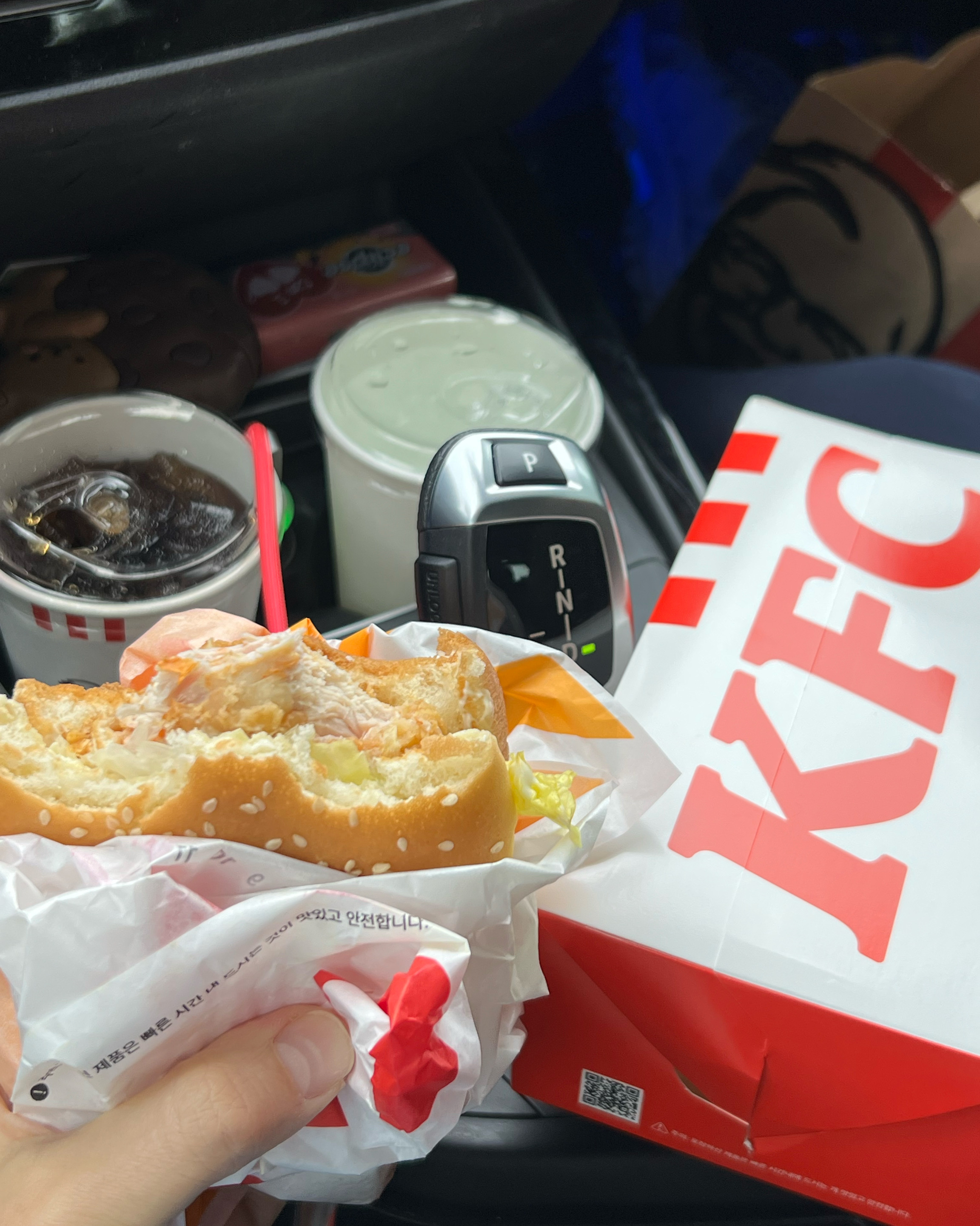 쪼아용 - 대전 맛집 KFC 유성온천