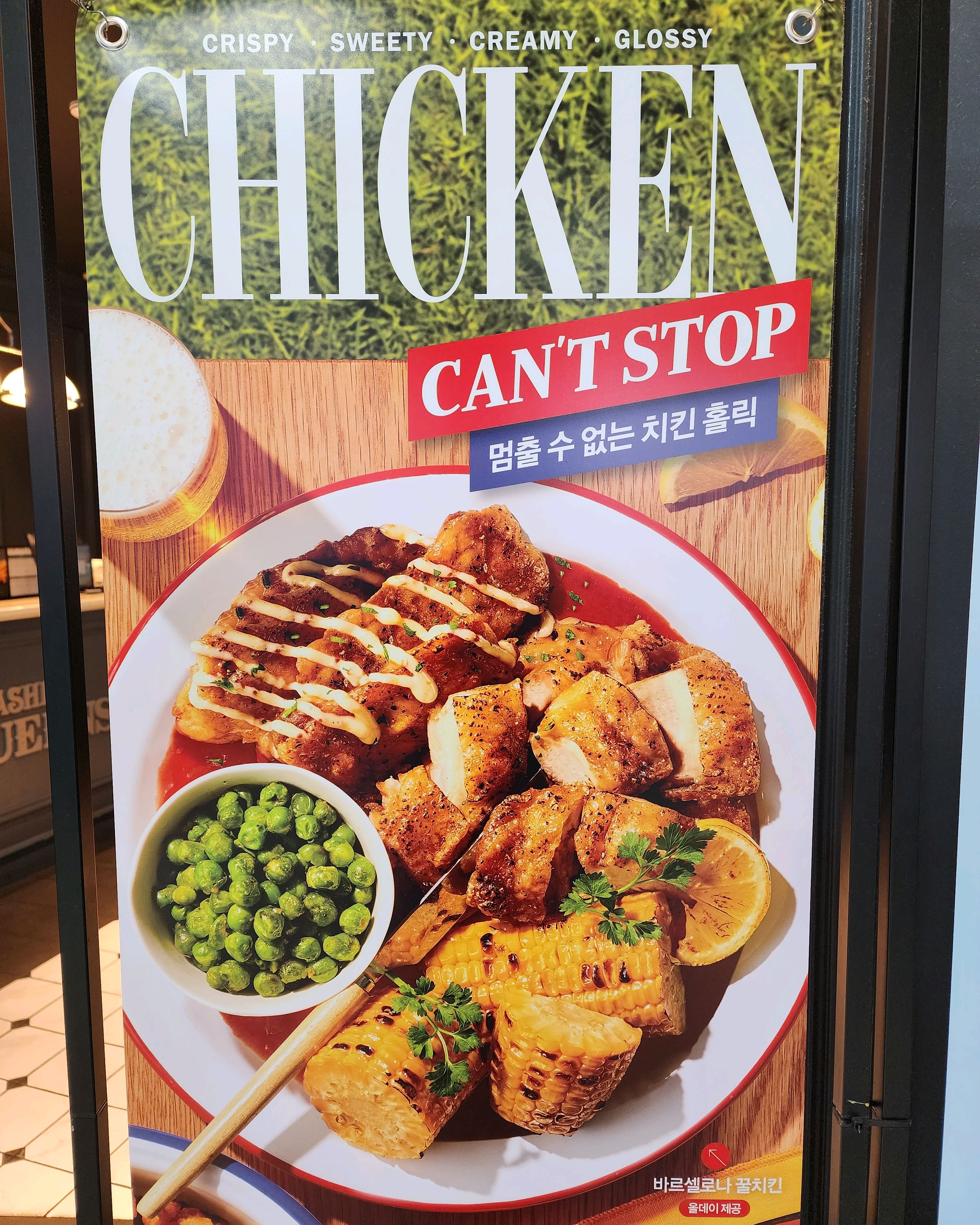 In April, chicken comes out during the dinner time