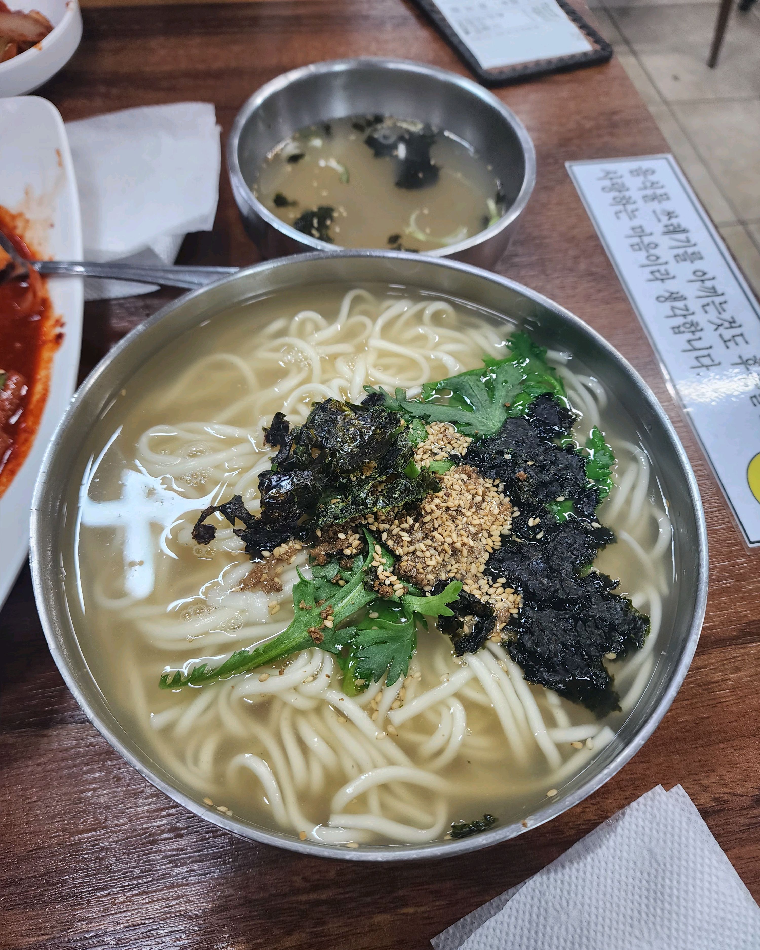칼국수집이 이렇게 줄서서 먹는줄 몰랐네요 - 대전 맛집 대선칼국수 본점