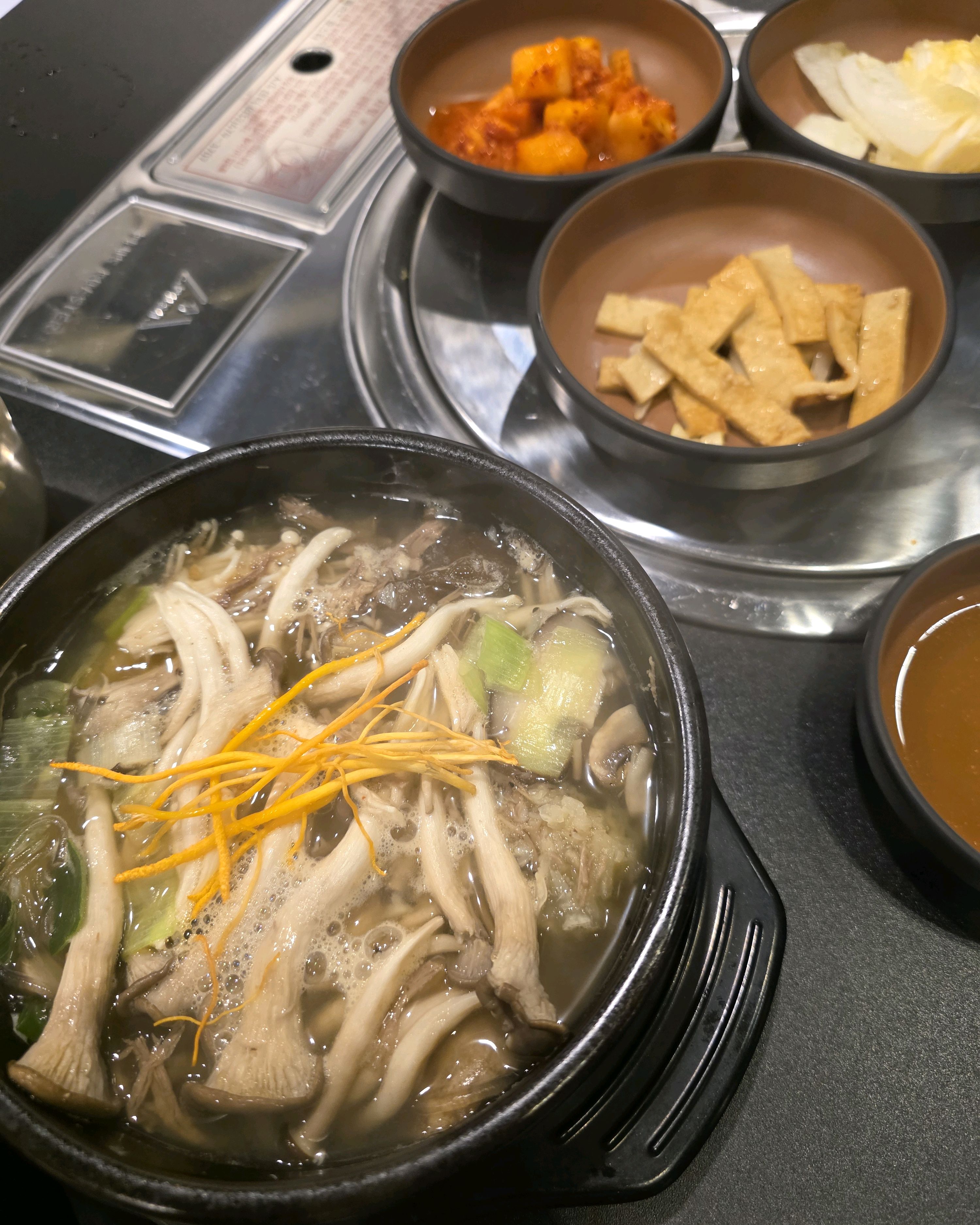처음으로 혼자 방문했는데요. - 천호동 맛집 금버섯식당 천호본점