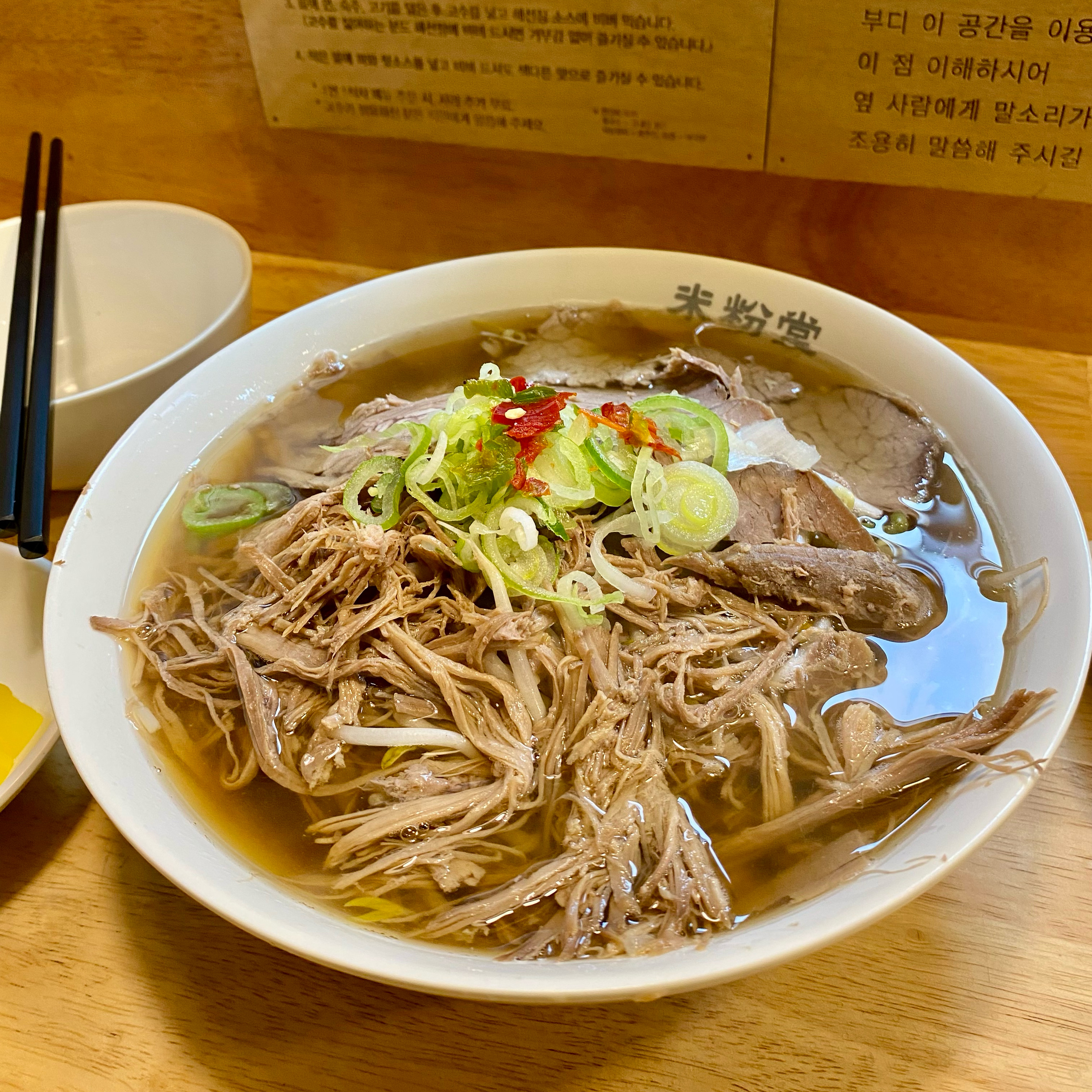 엄마가 쌀국수 너무 좋아하는데 여기가 입에 딱 맛대요^^재료 신선하고 양도 좋고 가격도 좋