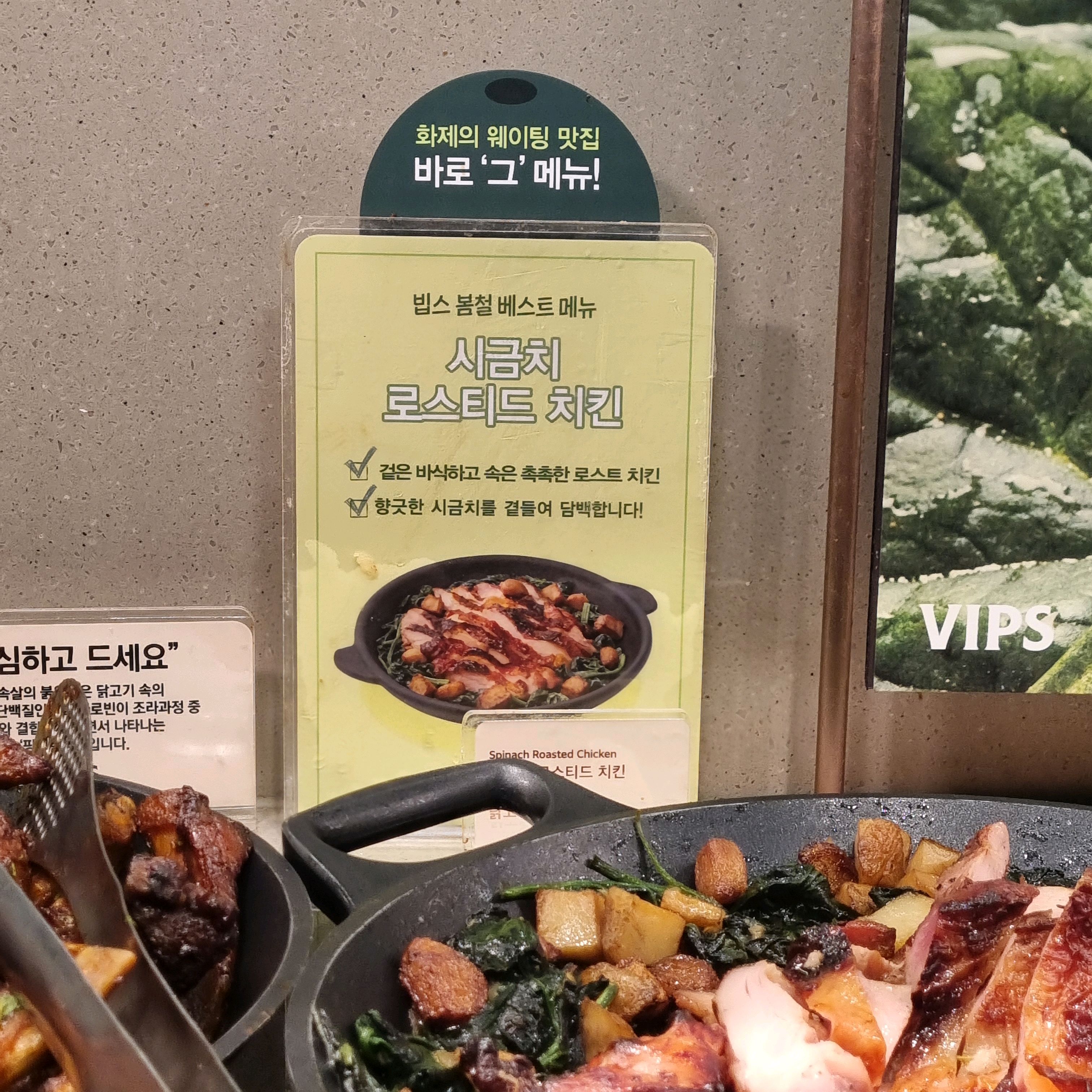 맛있는 빕스 아이들이 좋아하는 메뉴가 가득해서 자주 옵니다 - 다산동 맛집 빕스 다산점