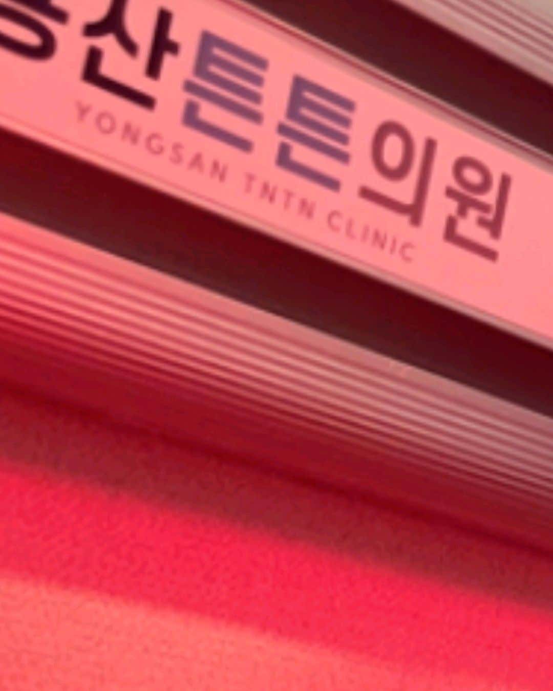 용산튼튼의원