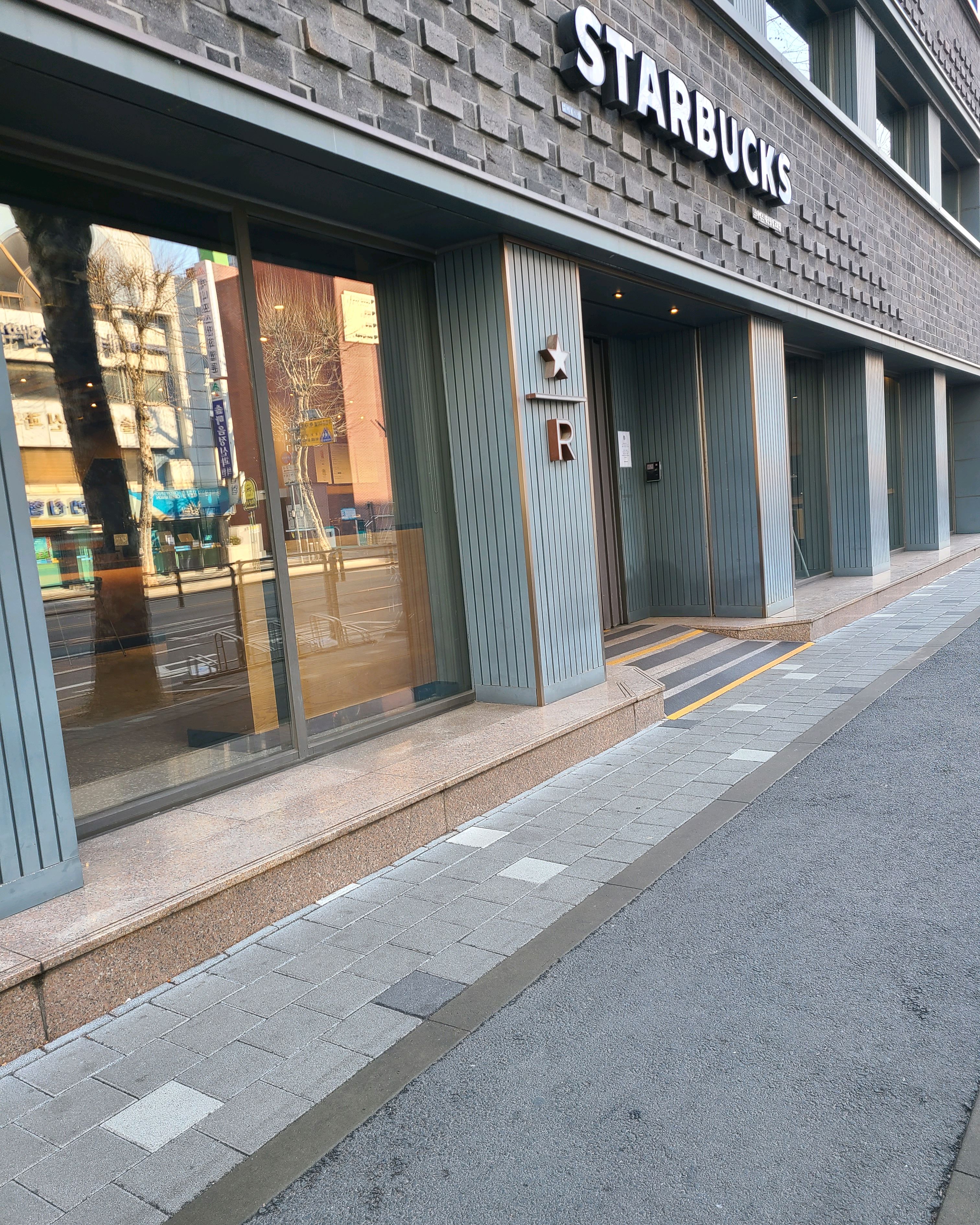 대전 맛집 스타벅스 대전중앙로R점 35번째 리뷰 이미지