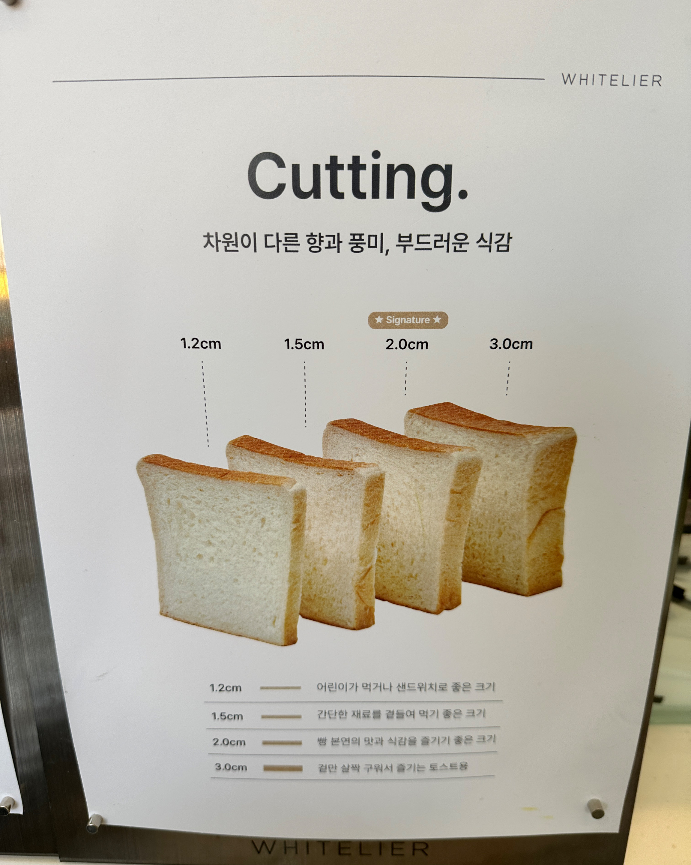 컷팅을 선택할 수 있다는 점이 재미있었어요! - 수지 맛집 화이트리에 수지점