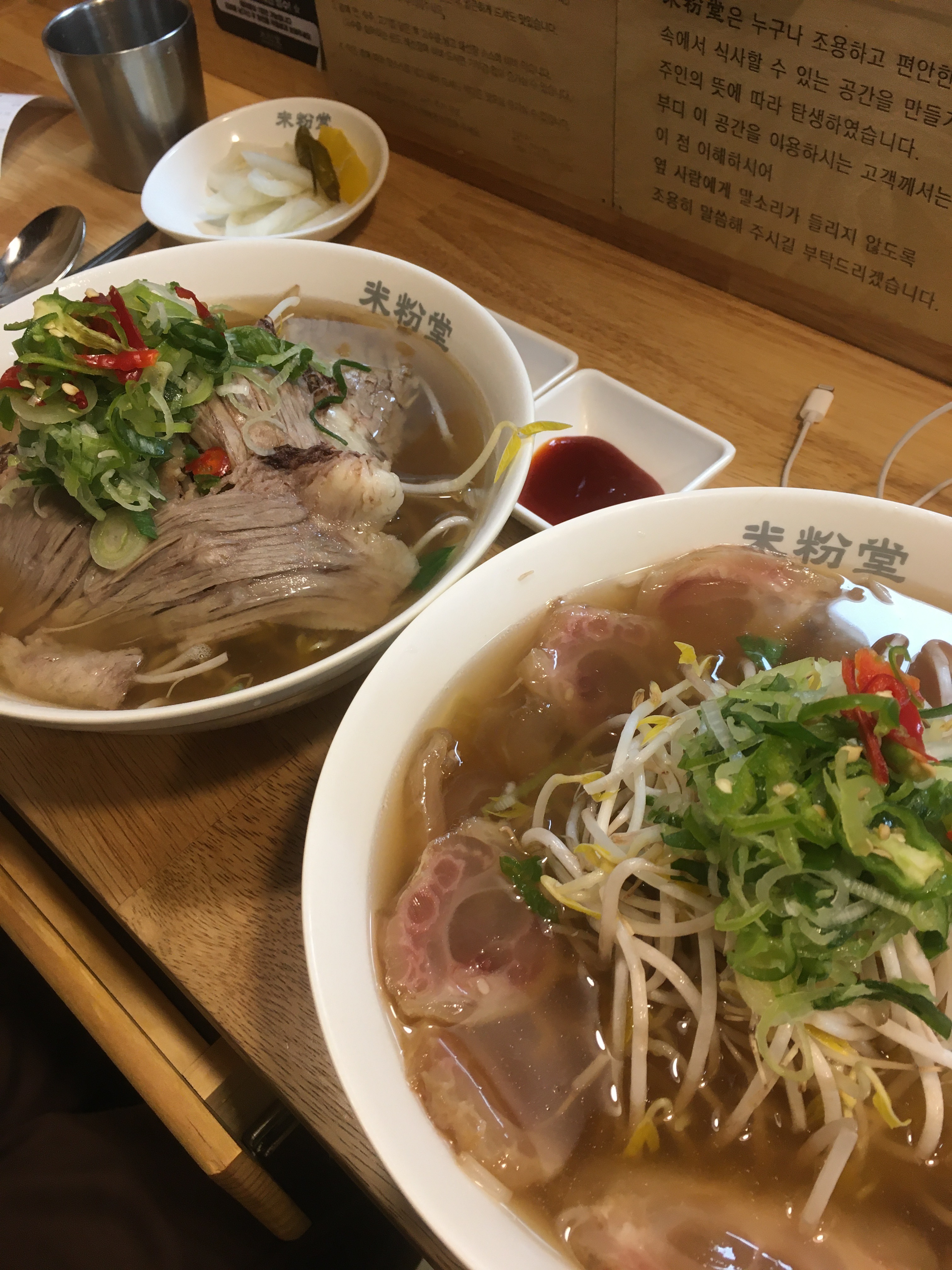 쌀국수를 여기서 처음 먹어봤는데 재료도 신선하고 너무 맛있어서 계속 방문하게 돼요ㅠㅠ 오늘