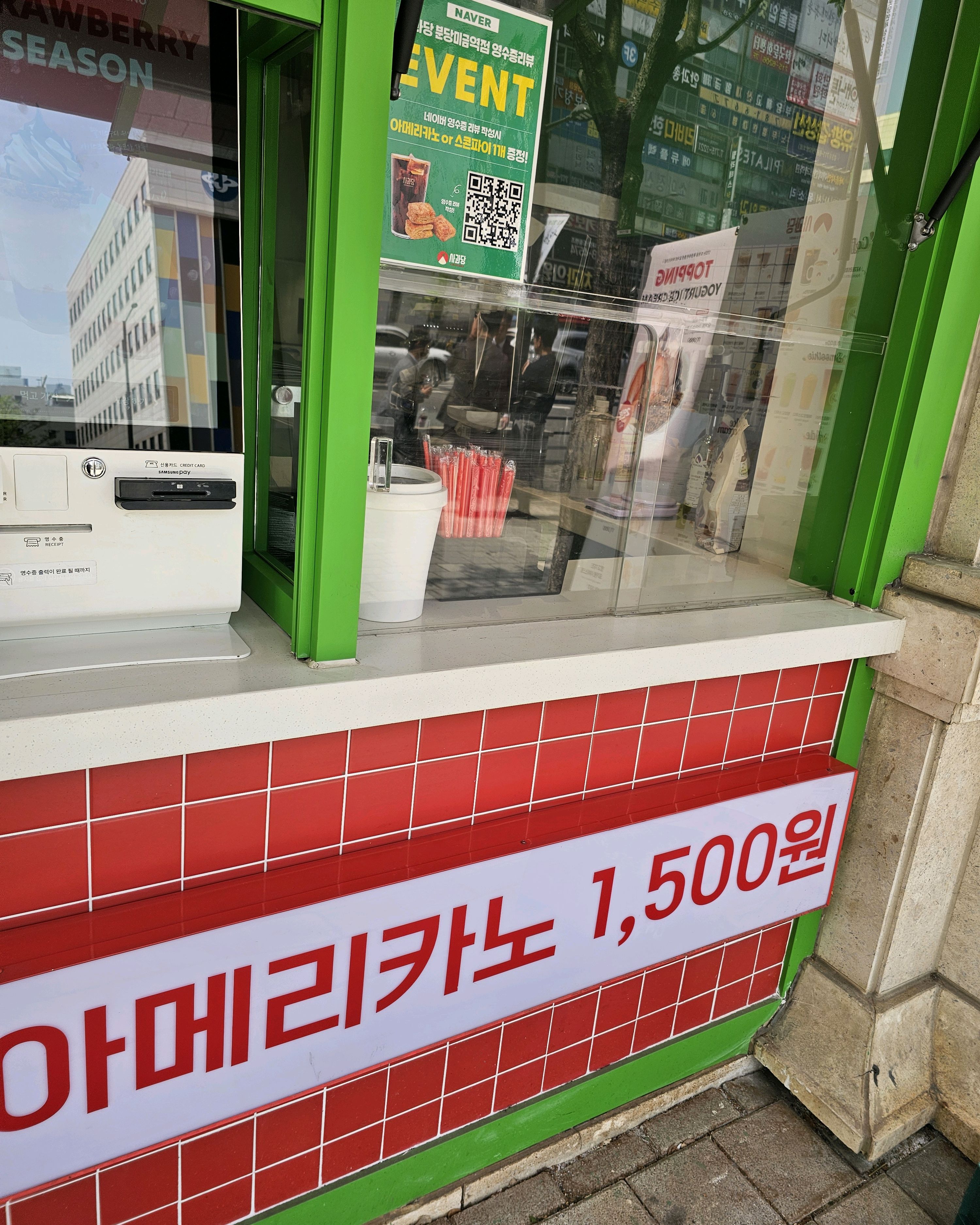 미금역 맛집 사과당 분당미금역점 내돈내산 방문리뷰