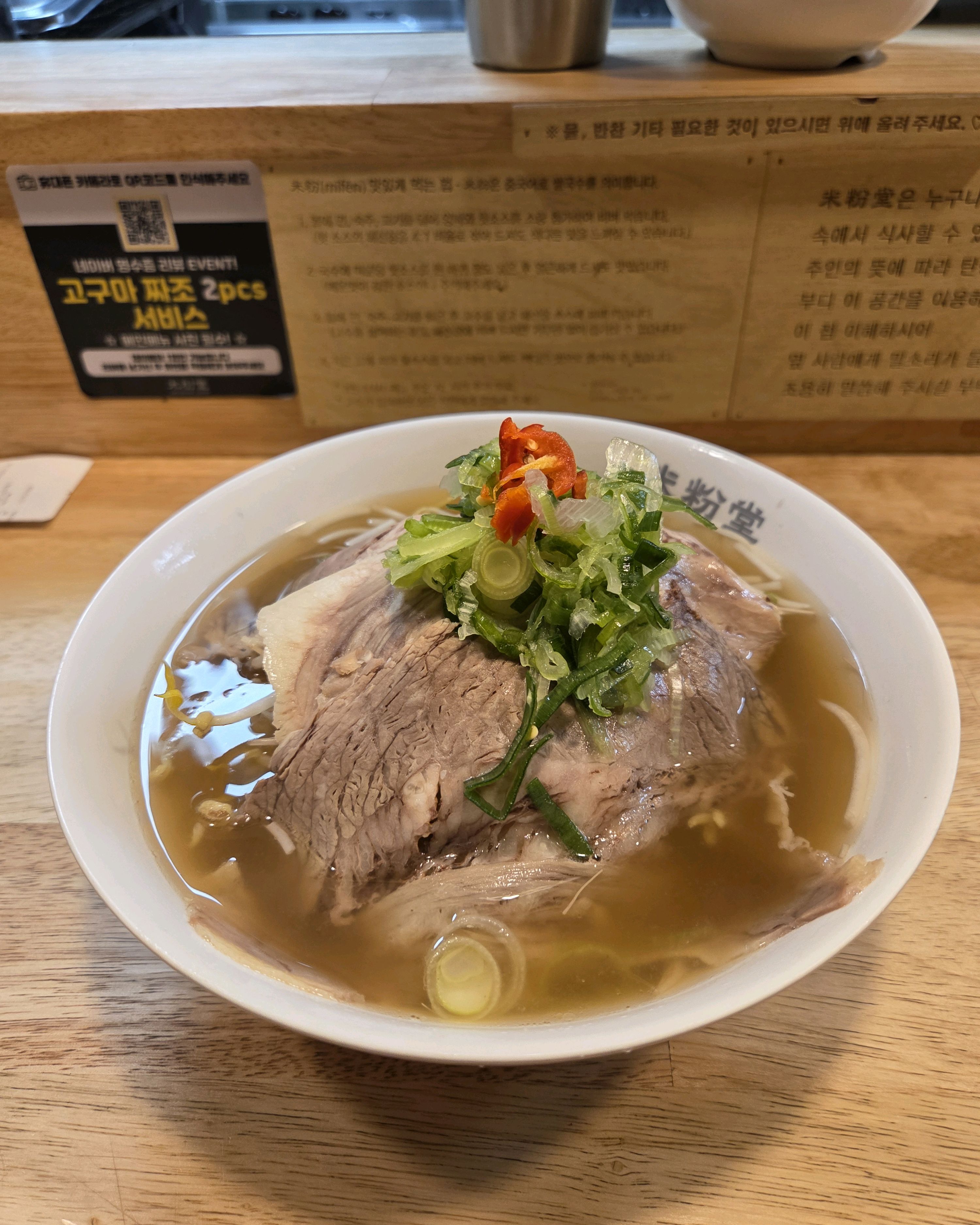 국물이 죽이네용 ~ 사장님이 음식에 진심인 것이 느껴져요 - 인천 서구청 맛집 미분당 인천서구청점