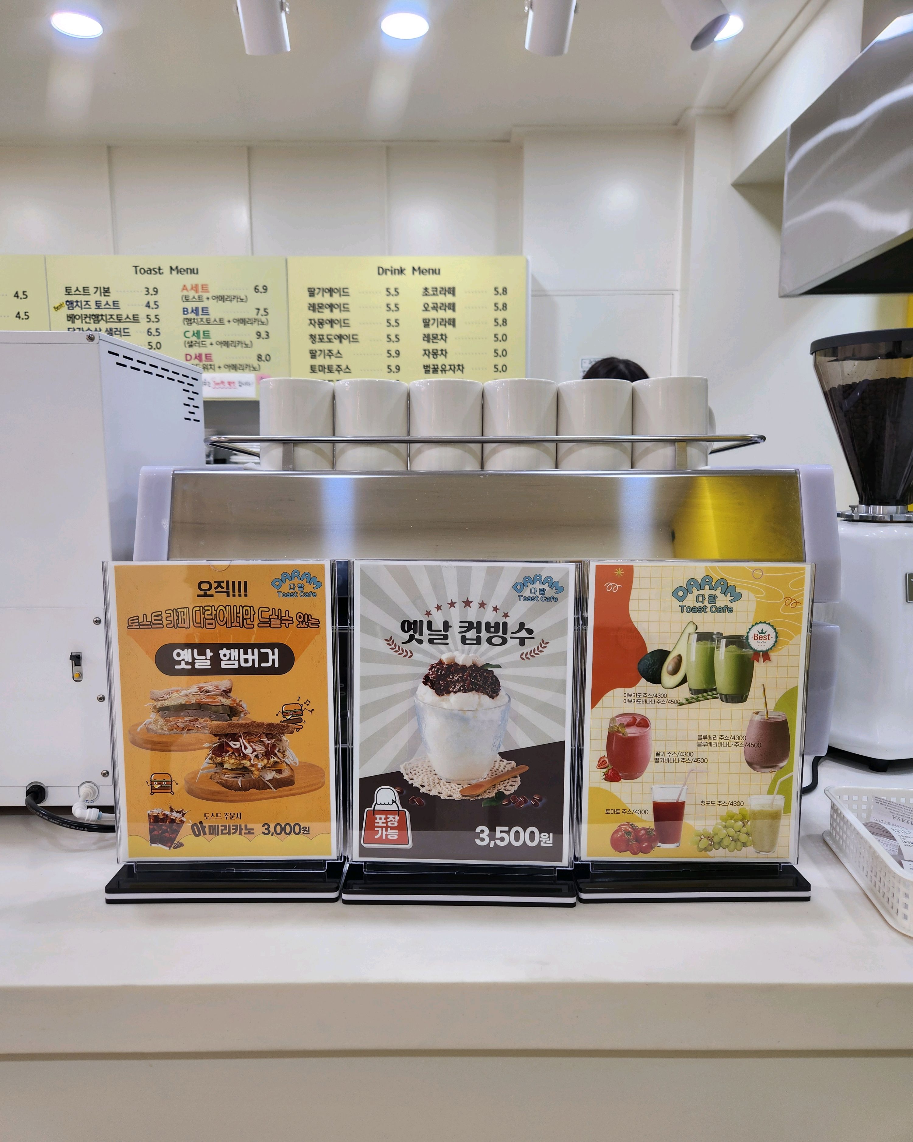 오리역 맛집 토스트카페다람 내돈내산 방문후기