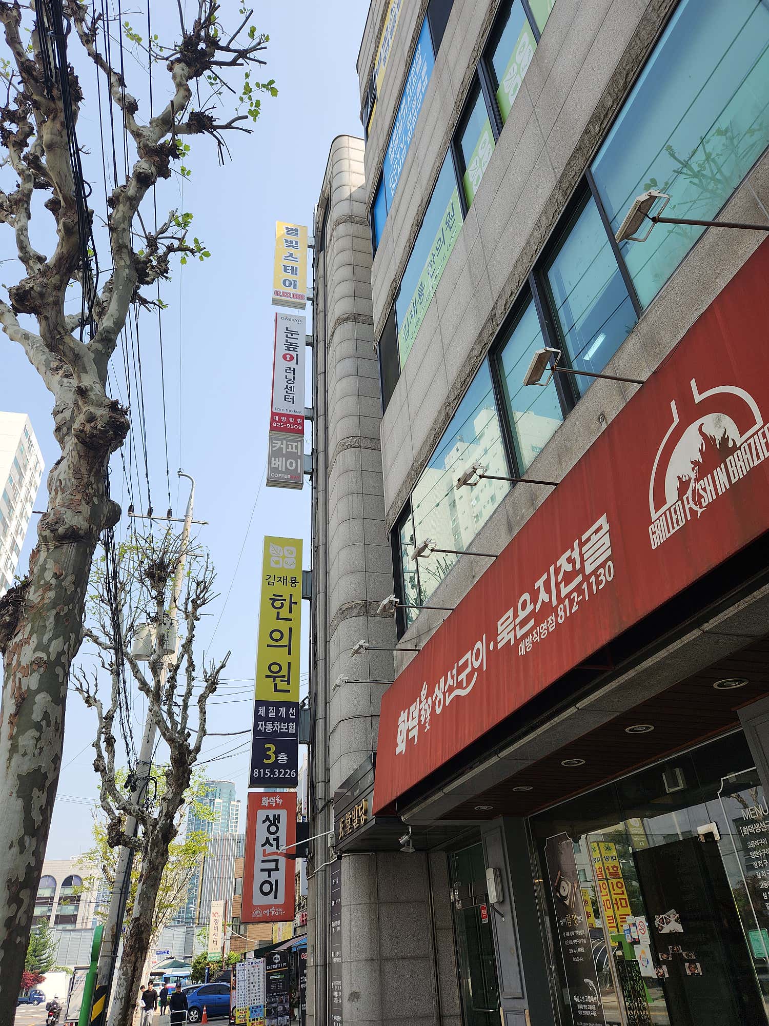 김재룡한의원