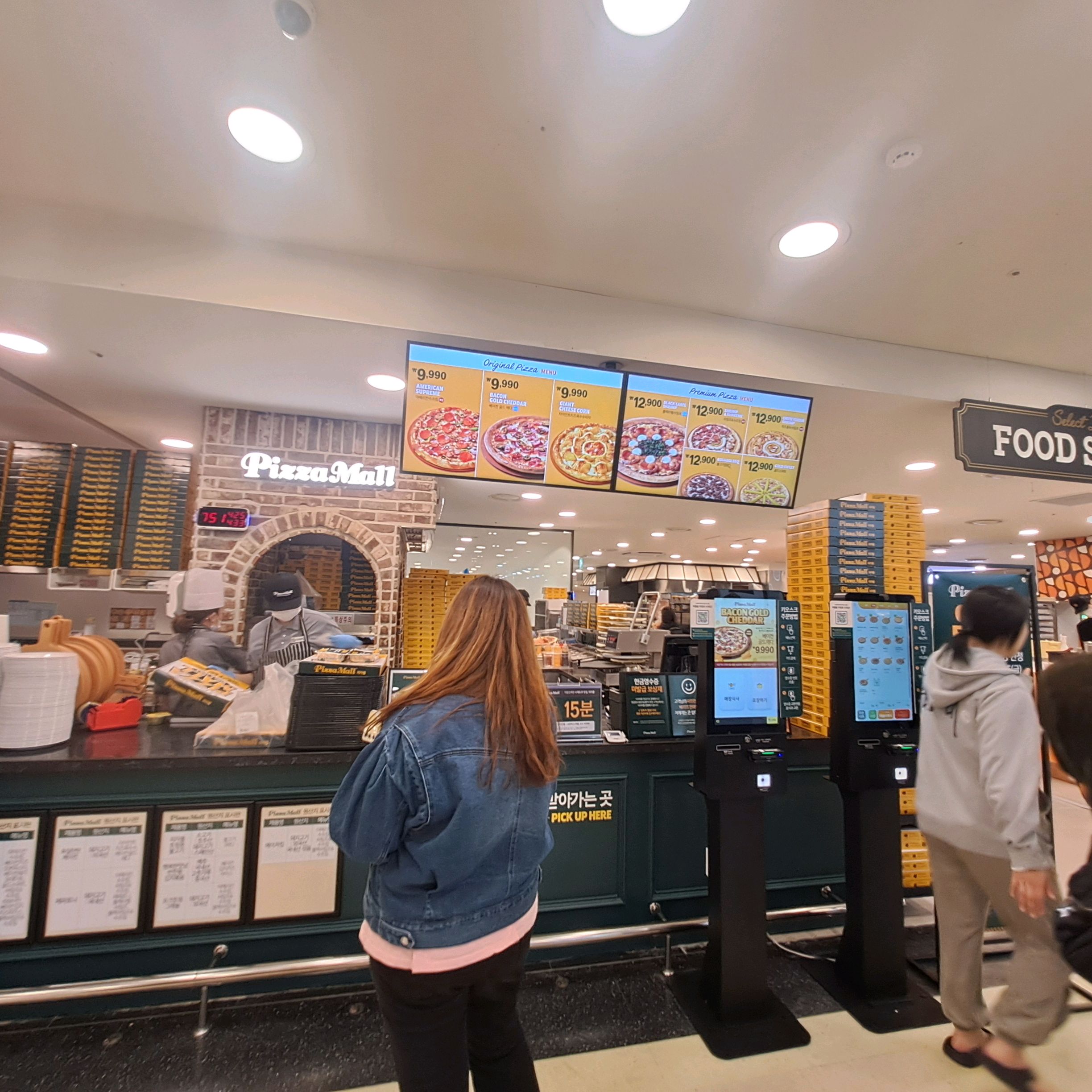 엔씨 지하1층에 새로 오픈한 피자몰이에요~ - 불광역 맛집 피자몰 NC불광점