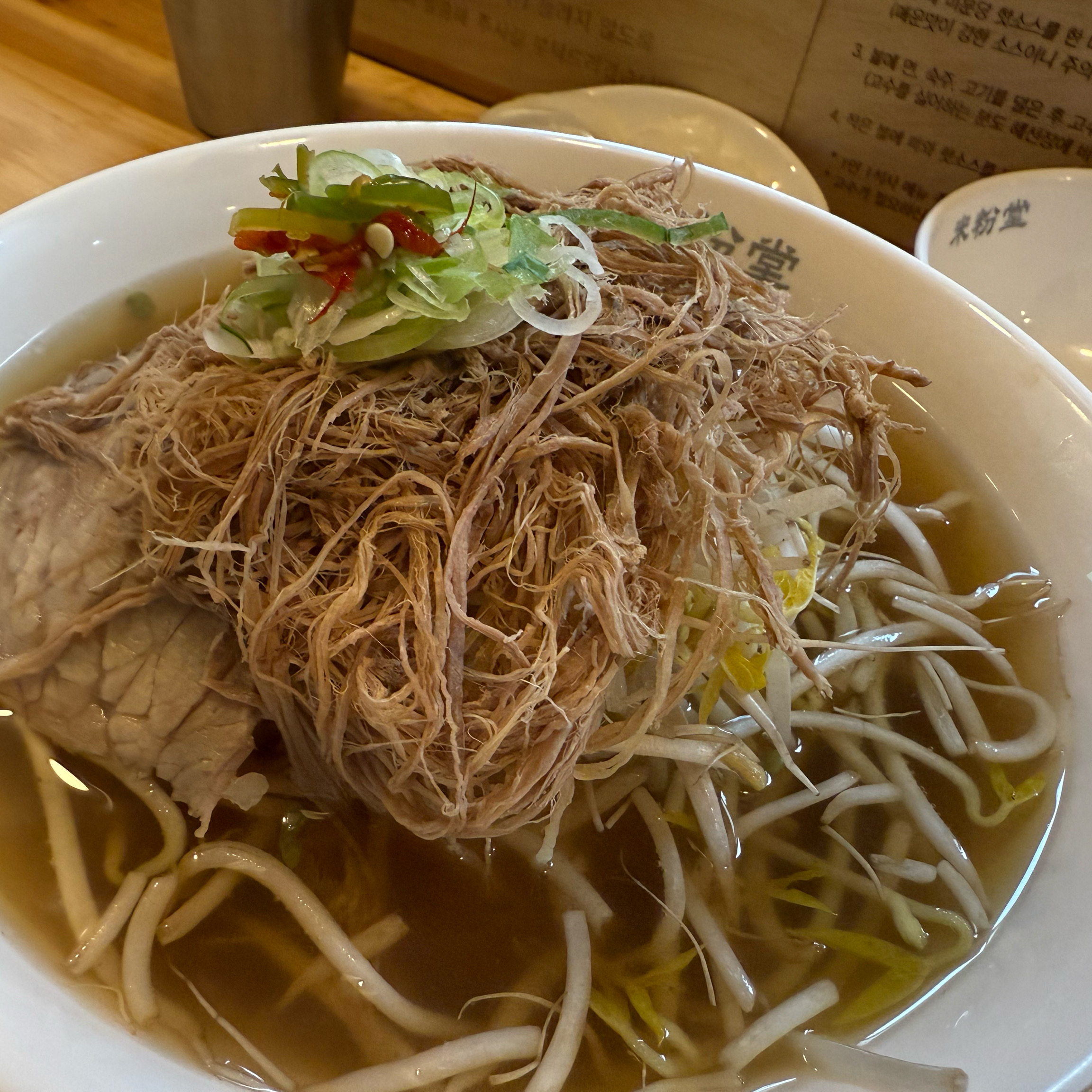 힘줄 쌀국수랑 차돌 양지 쌀국수 먹었어요. - 화서역 맛집 미분당 수원화서점