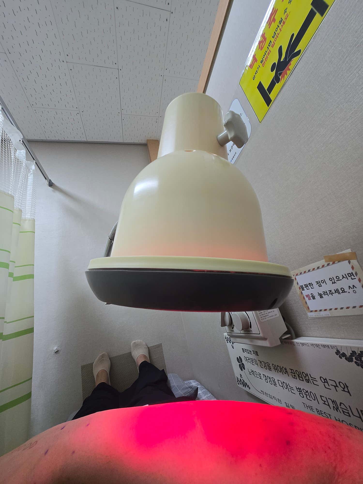 선한정형외과의원