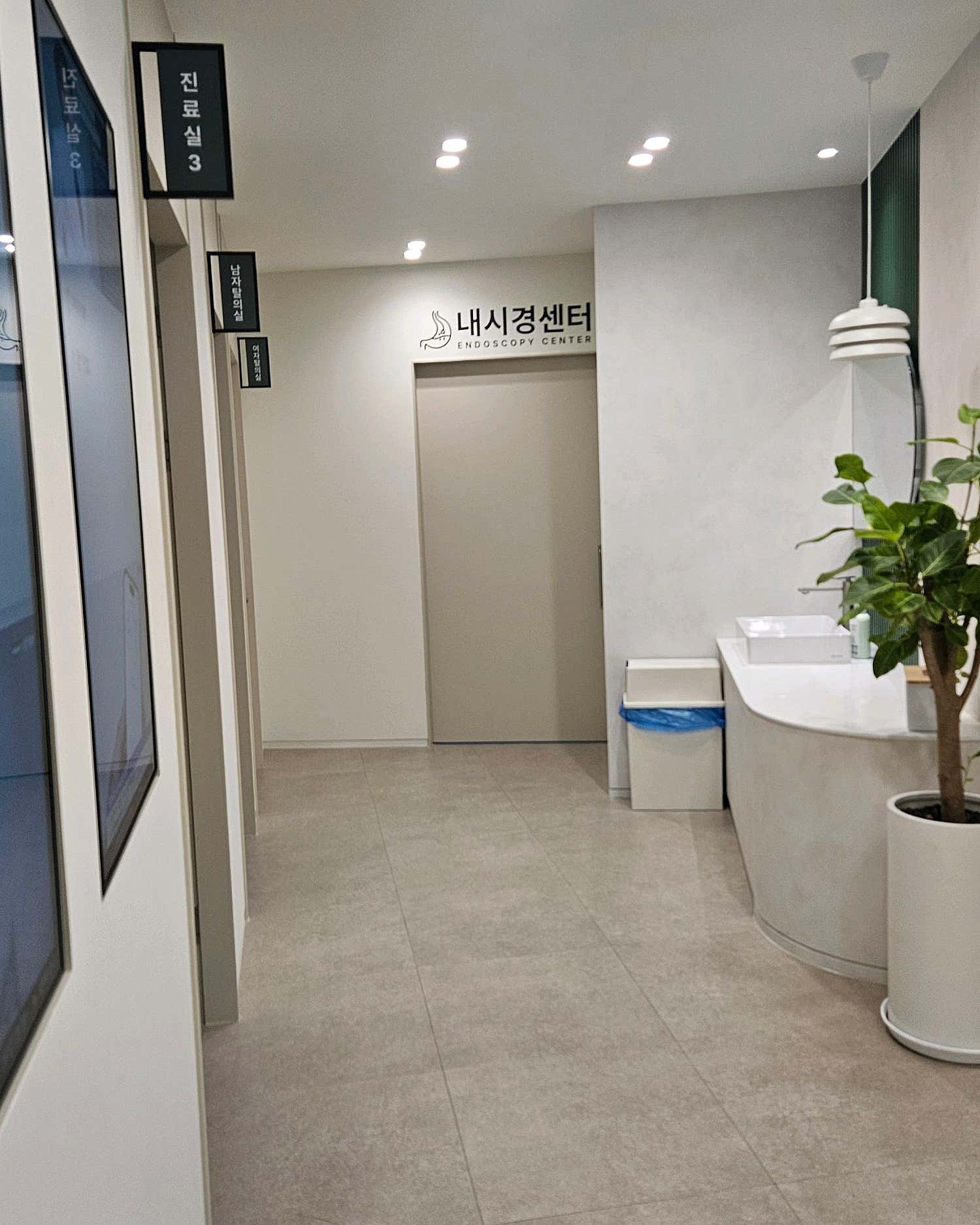 더건강한내과의원