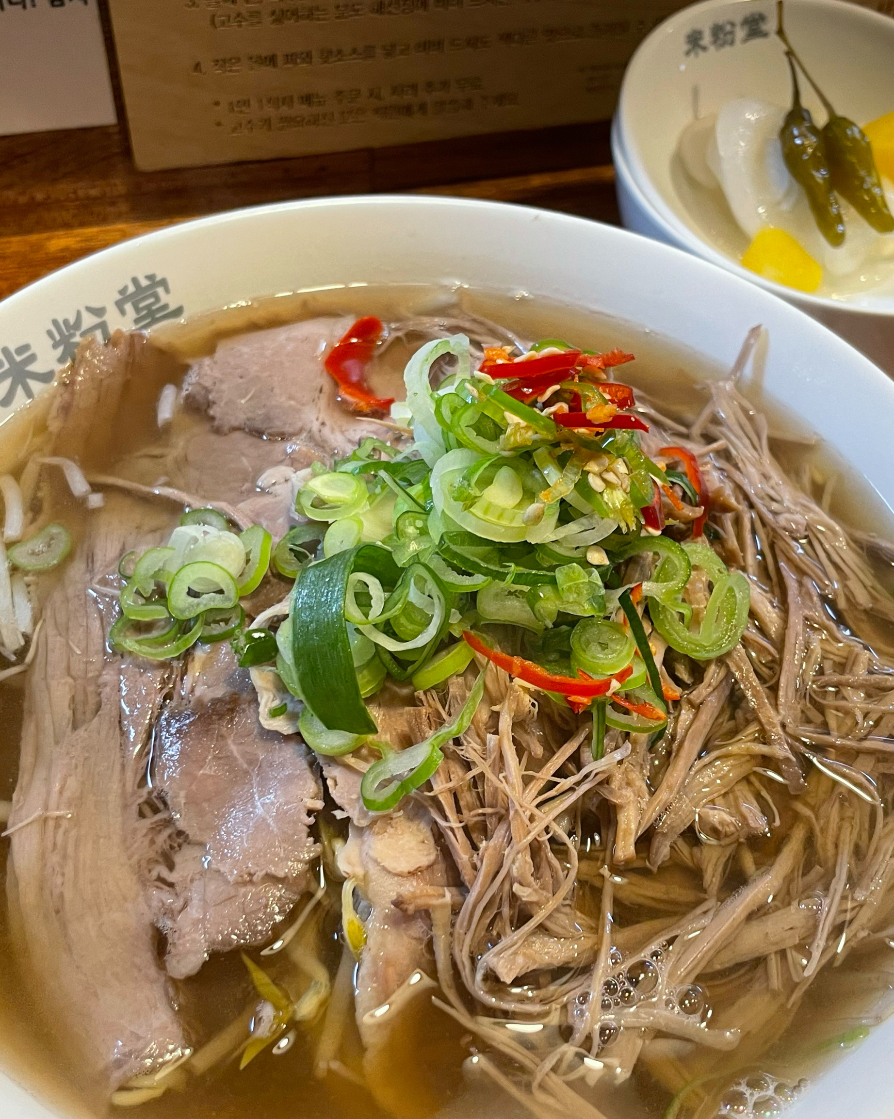 양도 많고 맛있어요!!!! - 노량진 맛집 미분당 노량진점