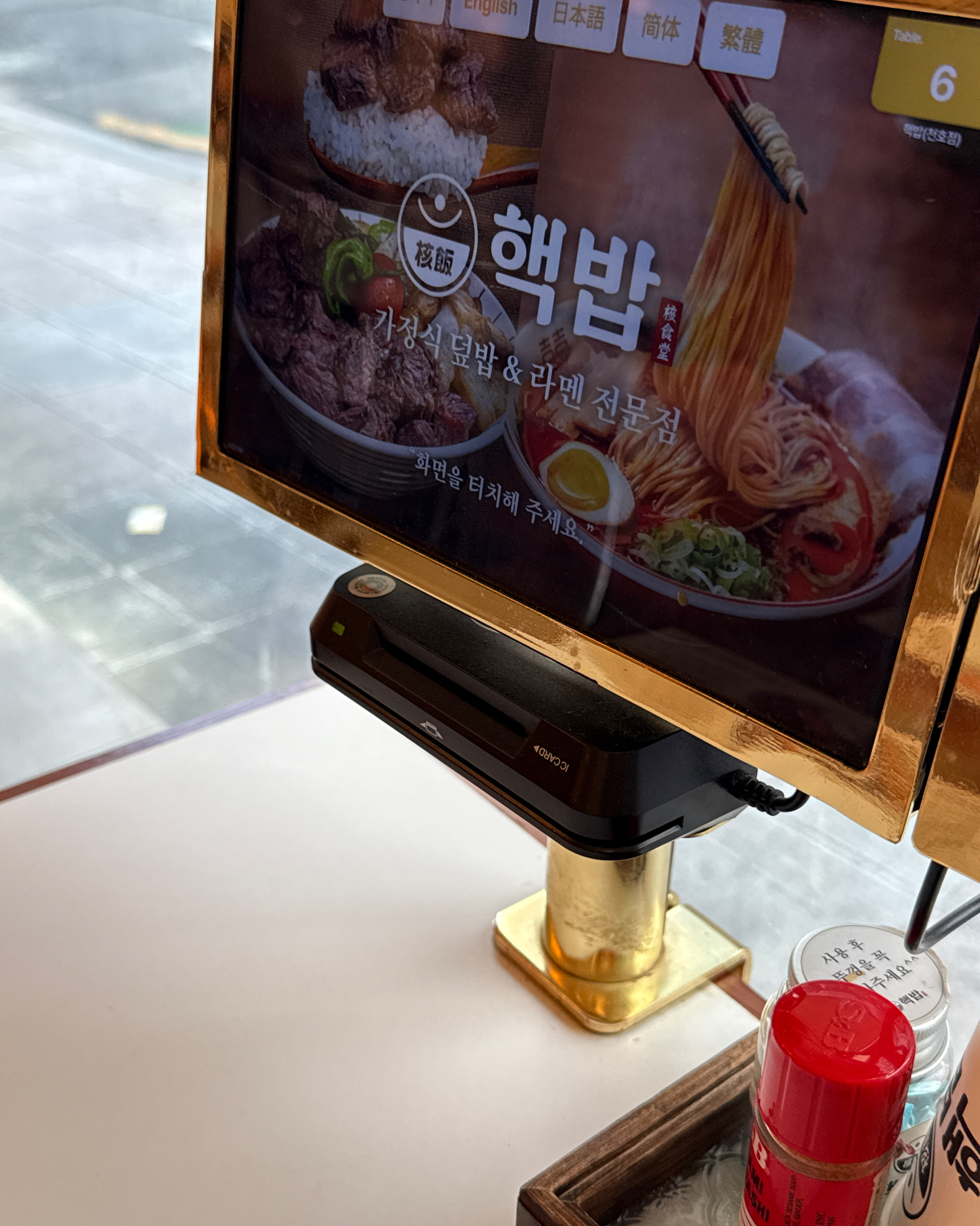 처음 왔는데 혼밥하기 좋아요 ! 다음에 방문할 땐 다른 메뉴도 먹어야겠어요! - 천호동 맛집 핵밥 천호점