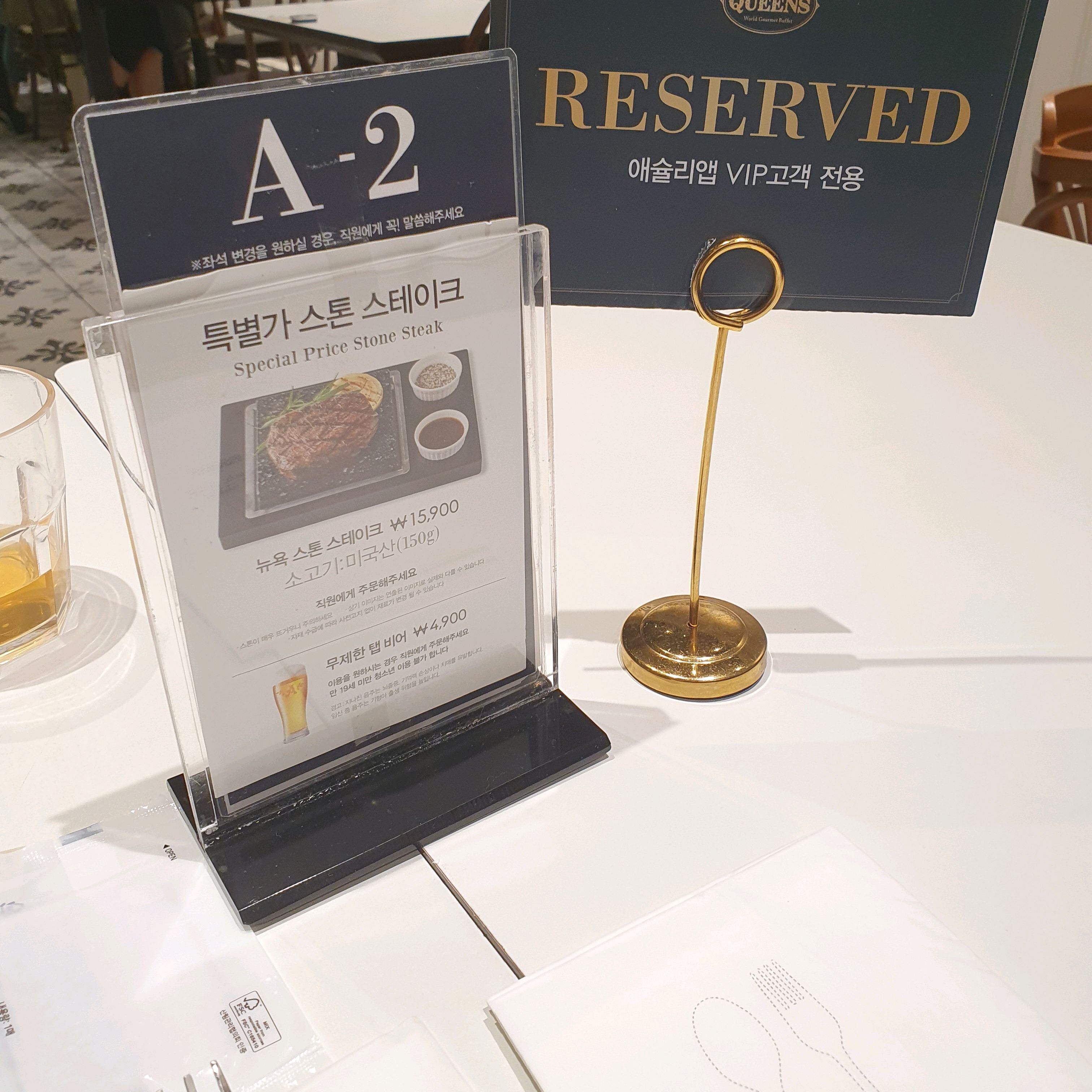 자주 애용하다보니 vip가 되어 세팅 서비스를 받았어요 - 죽전 맛집 애슐리퀸즈 스타필드마켓 죽전점