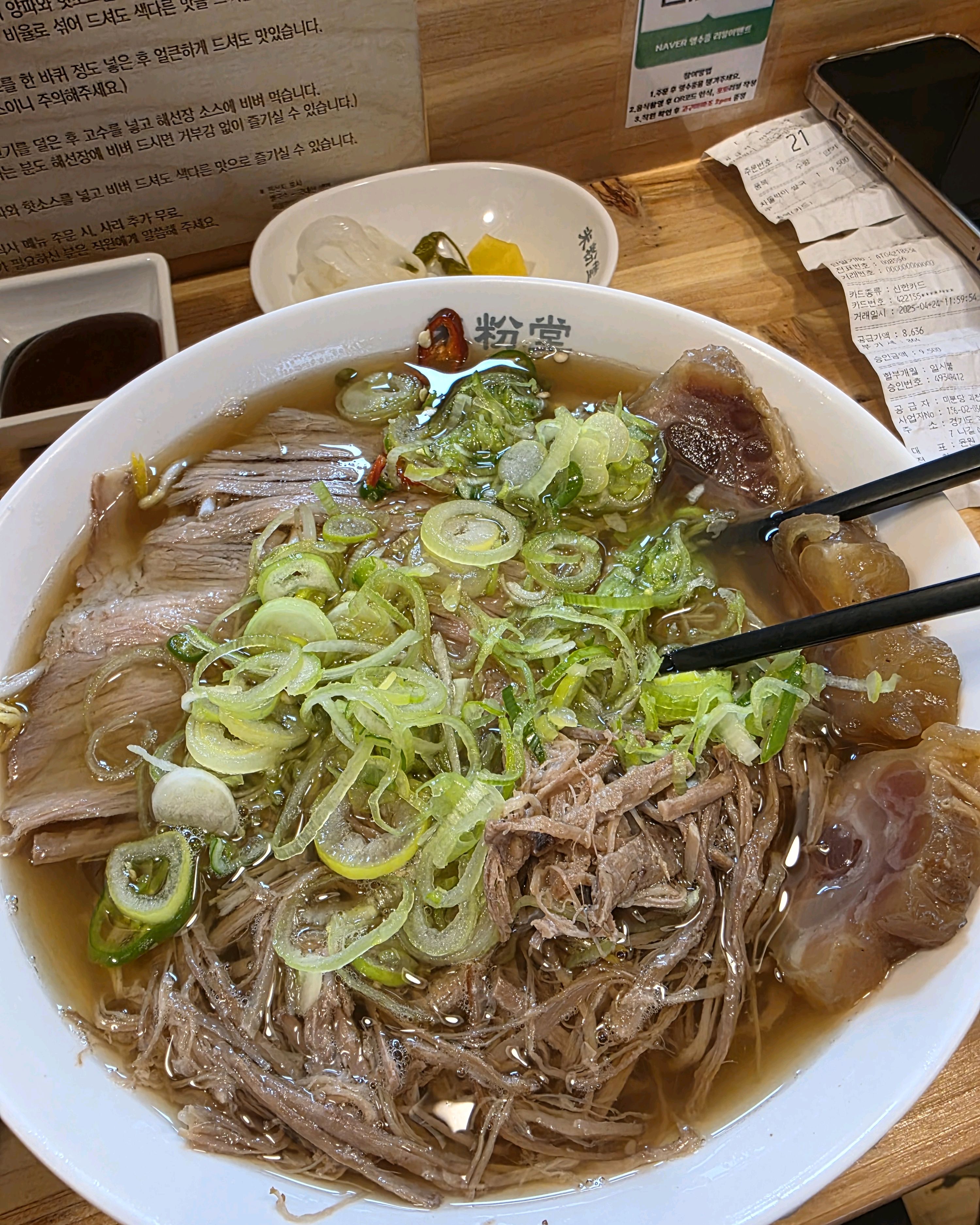 입장부터 너무너무 친절하시고..!  양도 맛도 끝내줍니다!! - 지정타 맛집 미분당 과천점