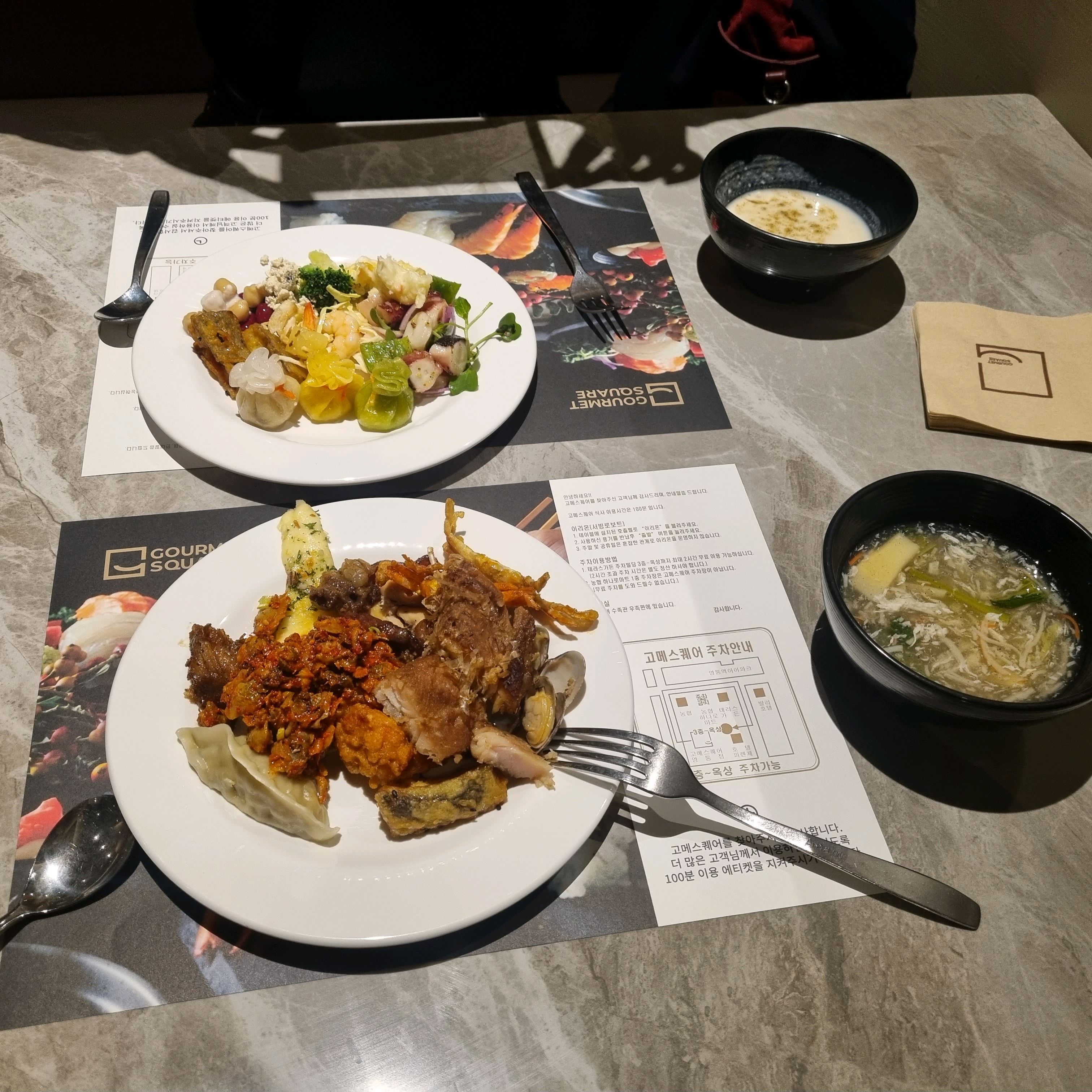 아주 맛있고 풍족하게 잘 먹었습니다 다음에 또 방문을 하고 싶었던 곳입니다 ~~^^ - 영통 맛집 고메스퀘어 영통점
