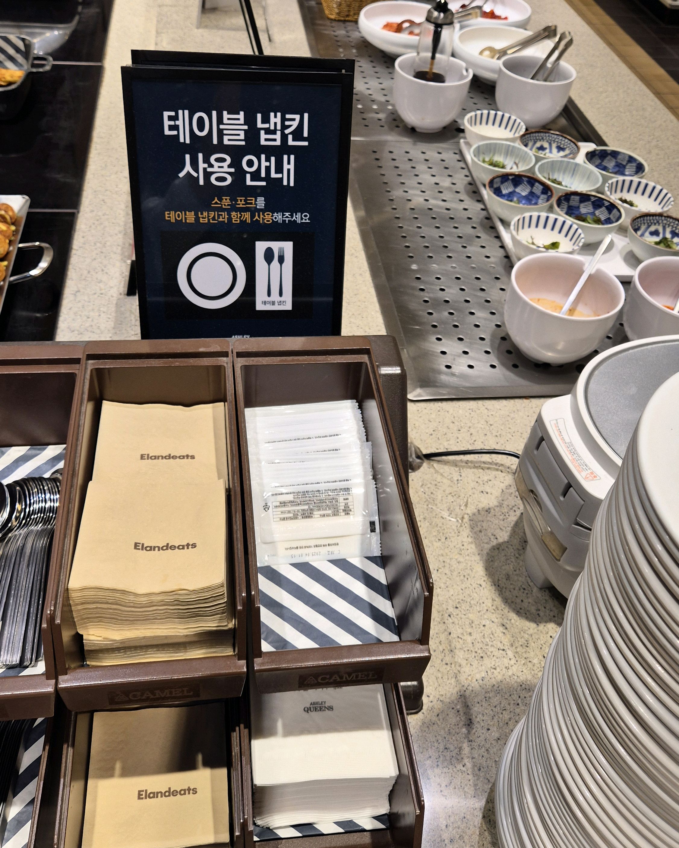 음식 종류도 많고 맛있습니다. - 가평 맛집 애슐리퀸즈 켄싱턴 가평점